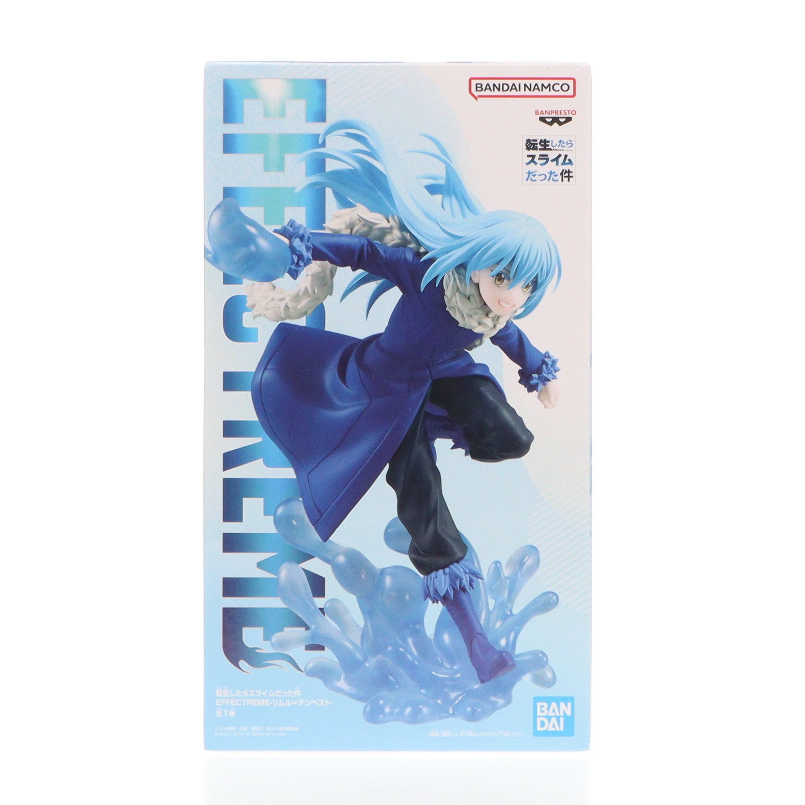 【中古即納】[FIG] リムル=テンペスト 転生したらスライムだった件 EFFECTREME-リムル=テンペスト- フィギュア プライズ(2740091) バンプレスト(20241130)