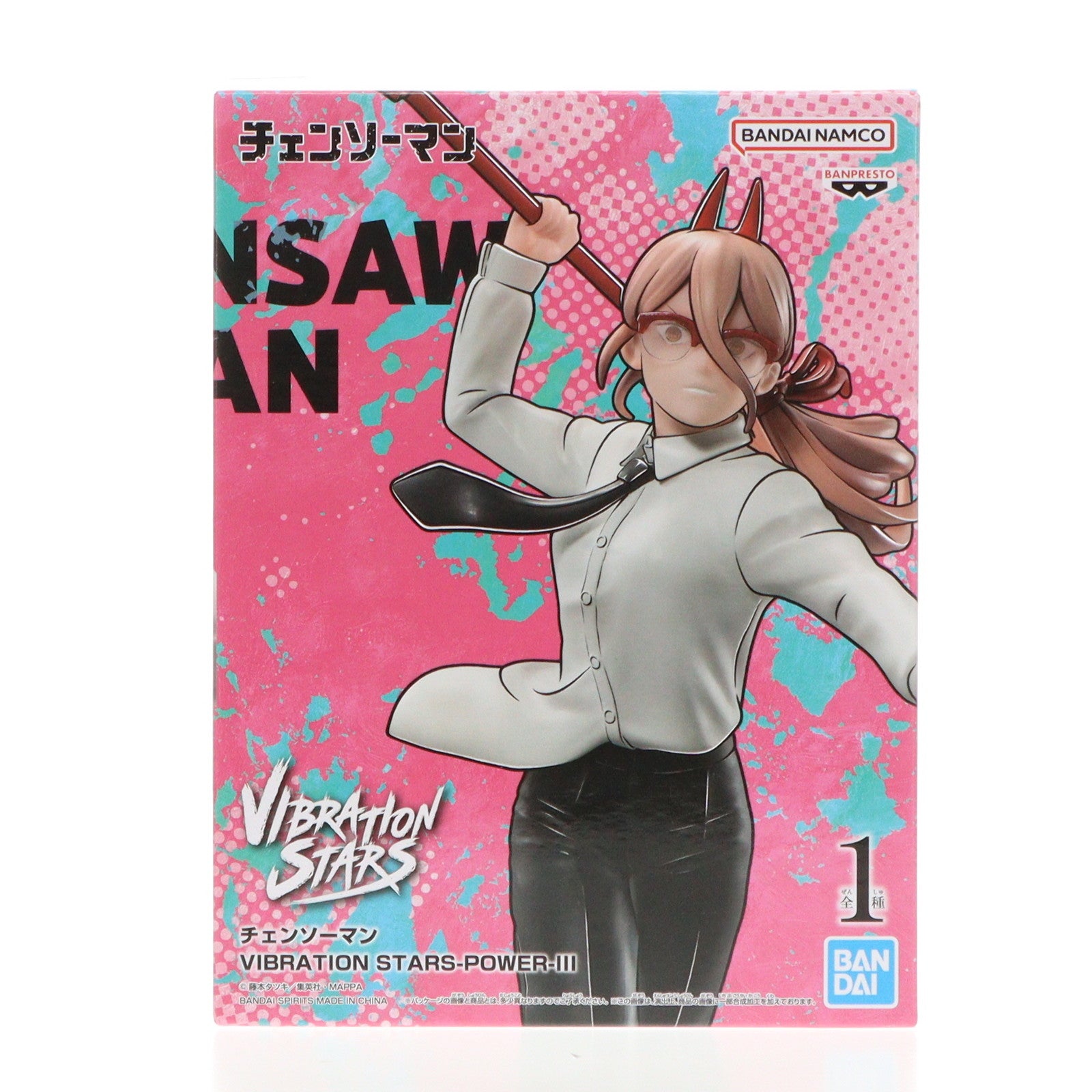 【中古即納】[FIG] パワー チェンソーマン VIBRATION STARS-POWER-III フィギュア プライズ(2712954) バンプレスト(20241031)