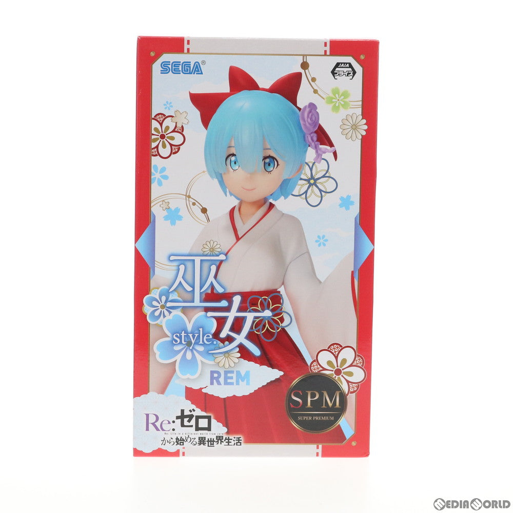 【中古即納】[FIG] レム -巫女-Style. Re:ゼロから始める異世界生活 スーパープレミアムフィギュア プライズ(1045082) セガ(20201231)