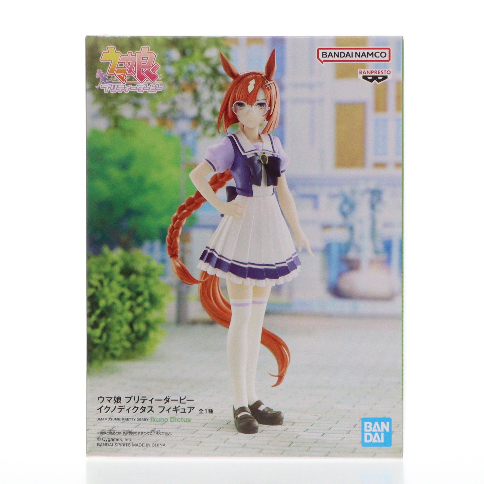 【中古即納】[FIG] イクノディクタス ウマ娘 プリティーダービー フィギュア プライズ(2625603) バンプレスト(20230320)