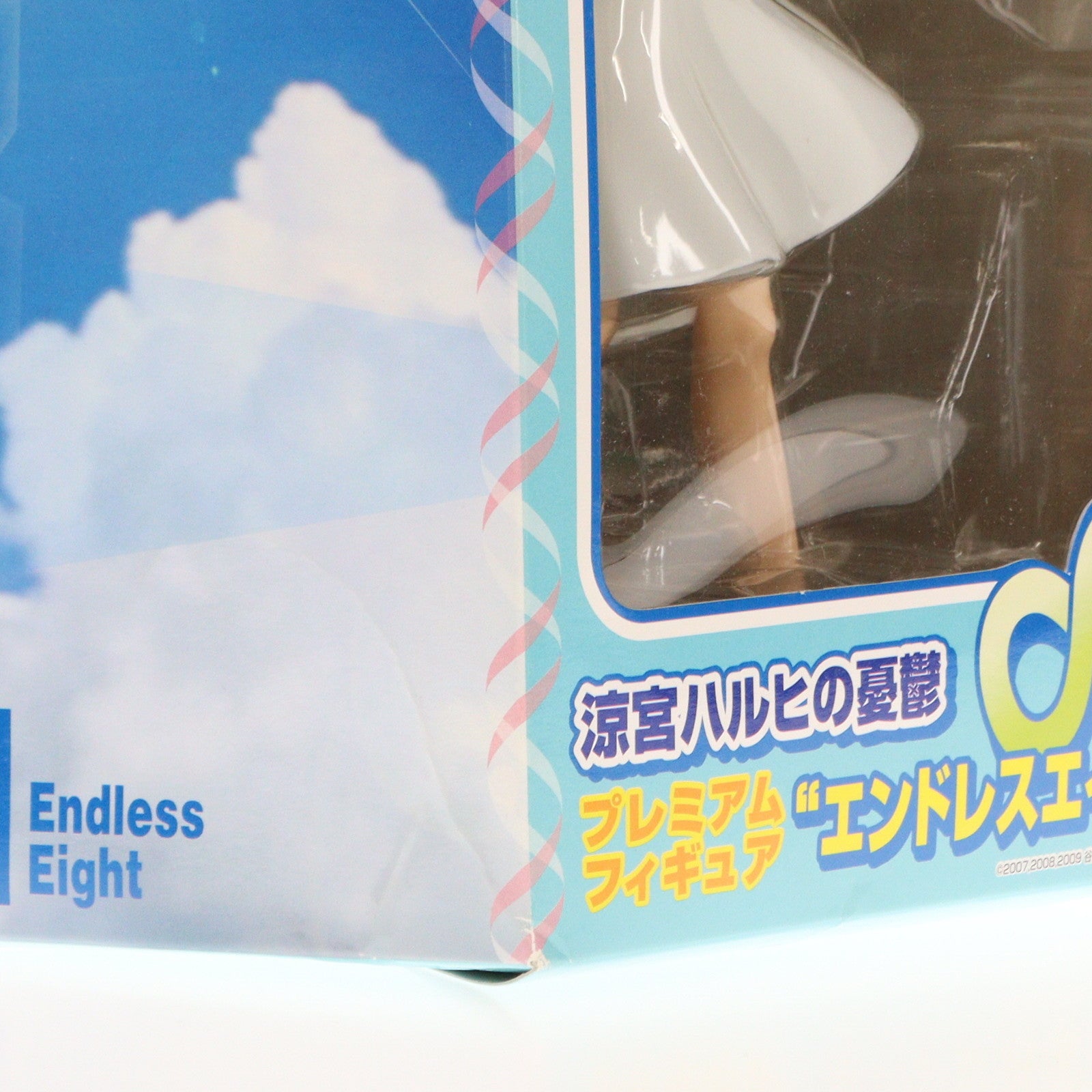 【中古即納】[FIG] 涼宮ハルヒ(すずみやはるひ) 涼宮ハルヒの憂鬱 プレミアムフィギュア エンドレスエイト プライズ(20819) セガ(20100731)