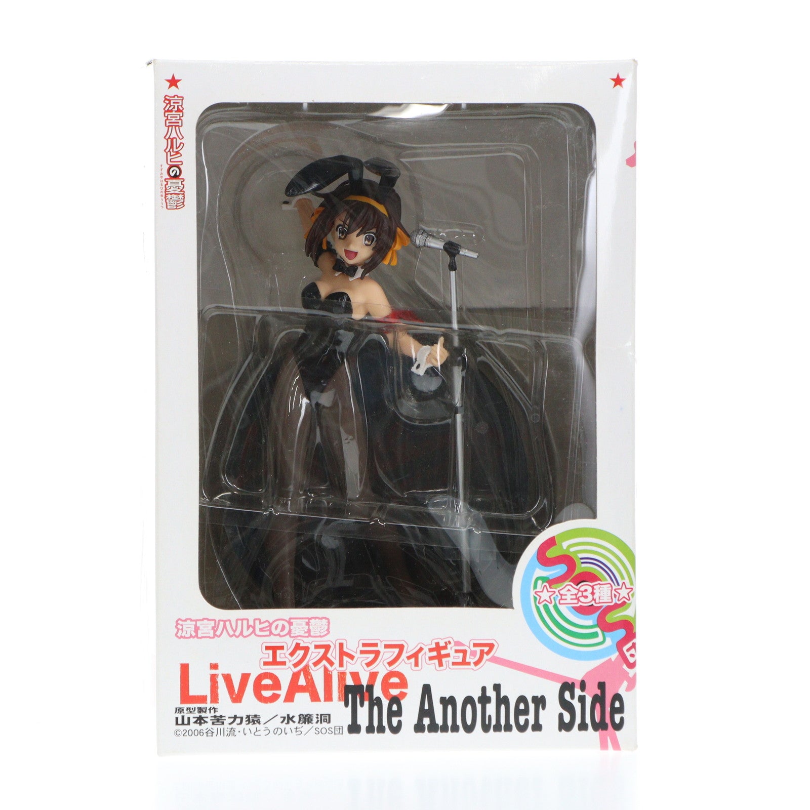 【中古即納】[FIG] 涼宮ハルヒ(すずみやはるひ) エクストラフィギュア Live Alive The Another Side 涼宮ハルヒの憂鬱 プライズ(19074) セガ(20090228)