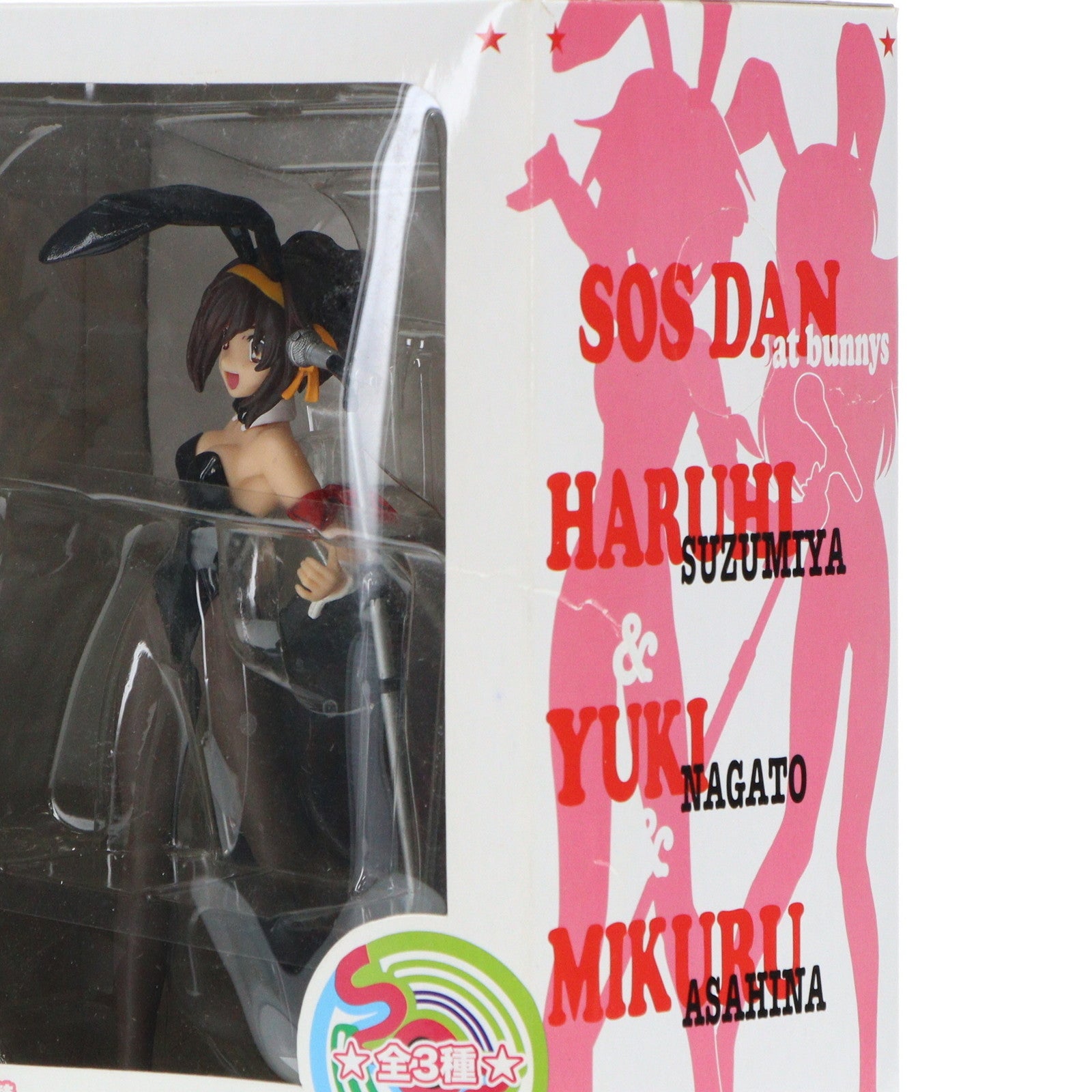 【中古即納】[FIG] 涼宮ハルヒ(すずみやはるひ) エクストラフィギュア Live Alive The Another Side 涼宮ハルヒの憂鬱 プライズ(19074) セガ(20090228)