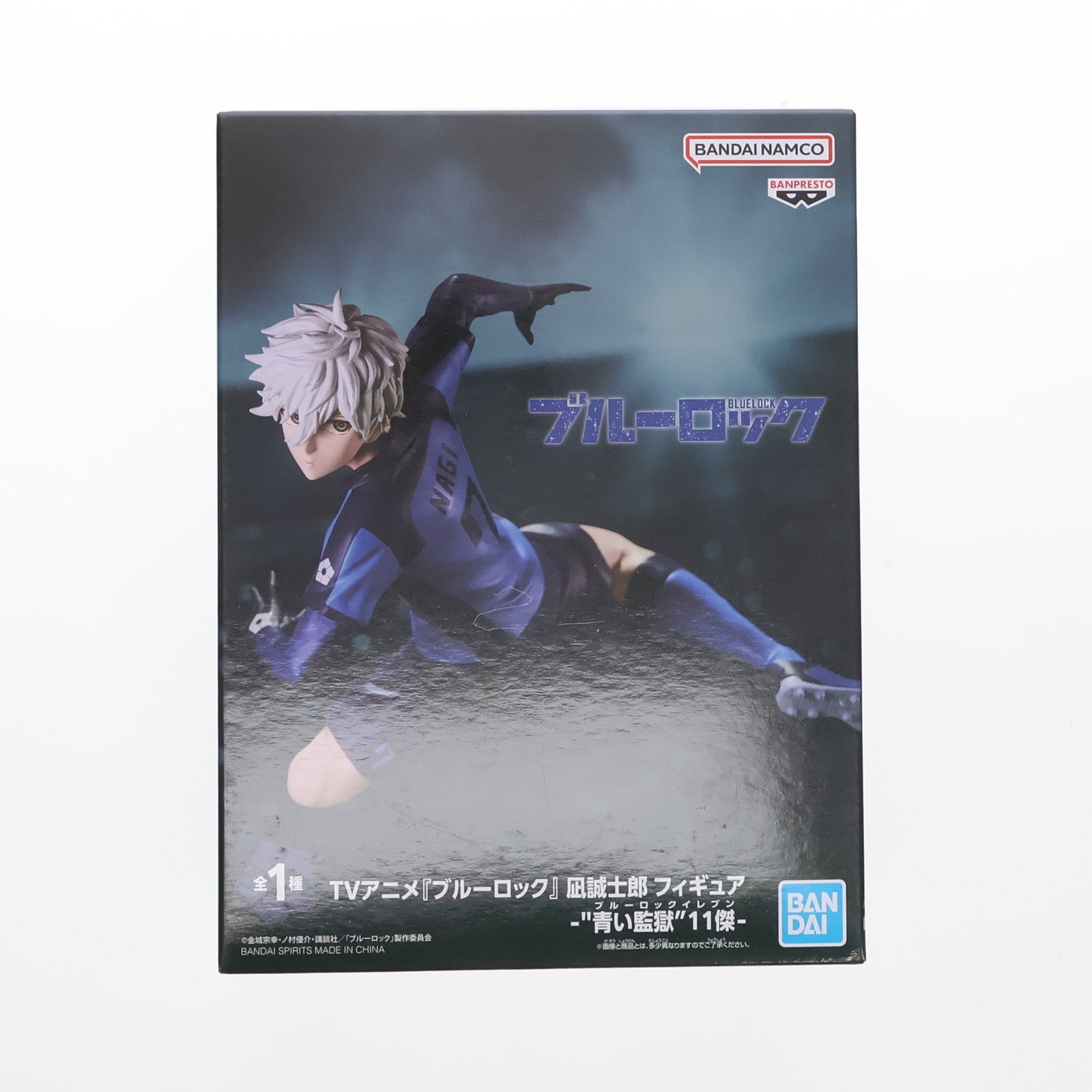 【中古即納】[FIG] 凪誠士郎(なぎせいしろう) TVアニメ『ブルーロック』 凪誠士郎 フィギュア-『青い監獄』11傑- プライズ(2743875) バンプレスト(20241130)