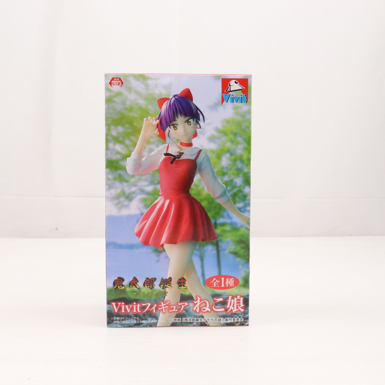 【中古即納】[FIG] ねこ娘 映画「鬼太郎誕生 ゲゲゲの謎」 Vivitフィギュア プライズ(SS15318) システムサービス(20241130)