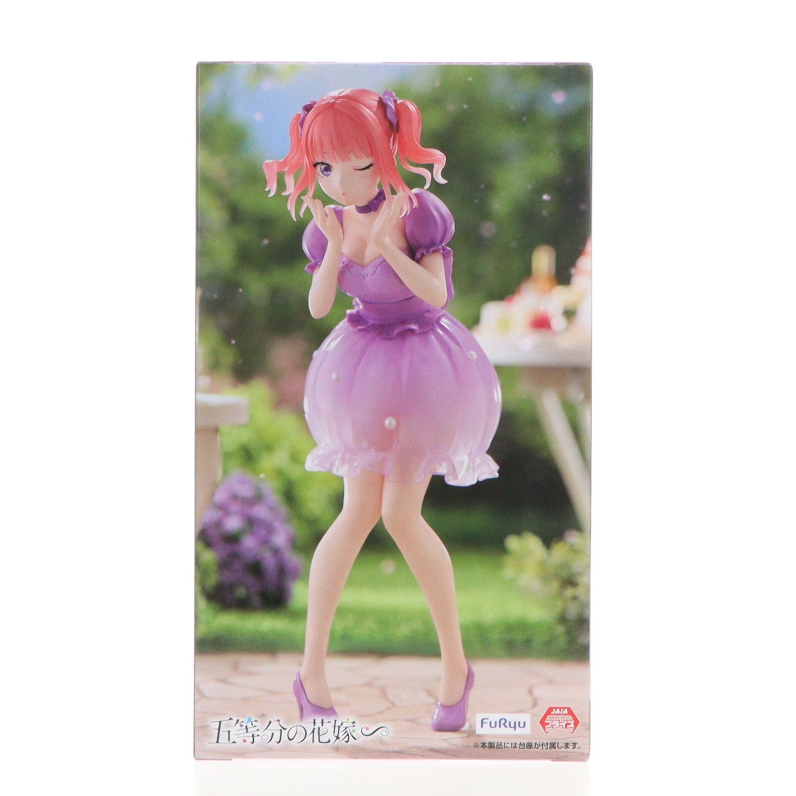 【中古即納】[FIG] 中野二乃(なかのにの) 五等分の花嫁∽ Trio-Try-iT Figure-中野二乃・パステルドレス- フィギュア プライズ(AMU-PRZ17663) フリュー(20241220)