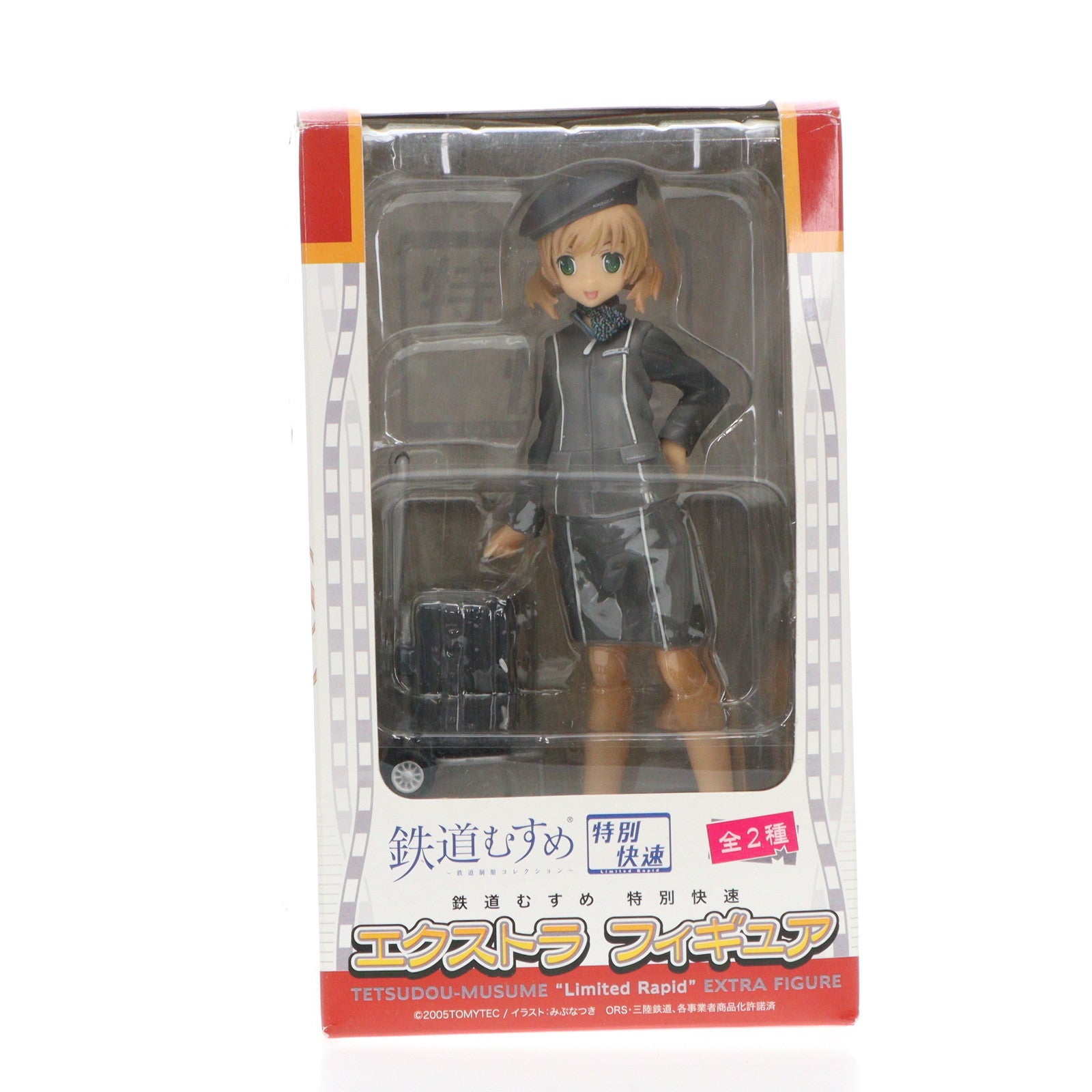 【中古即納】[FIG] 渋沢あさぎ(しぶさわあさぎ)(小田急ロマンスカーVSEアテンダント) 鉄道むすめ特別快速 エクストラフィギュア Vol.1 プライズ セガ(20071130)