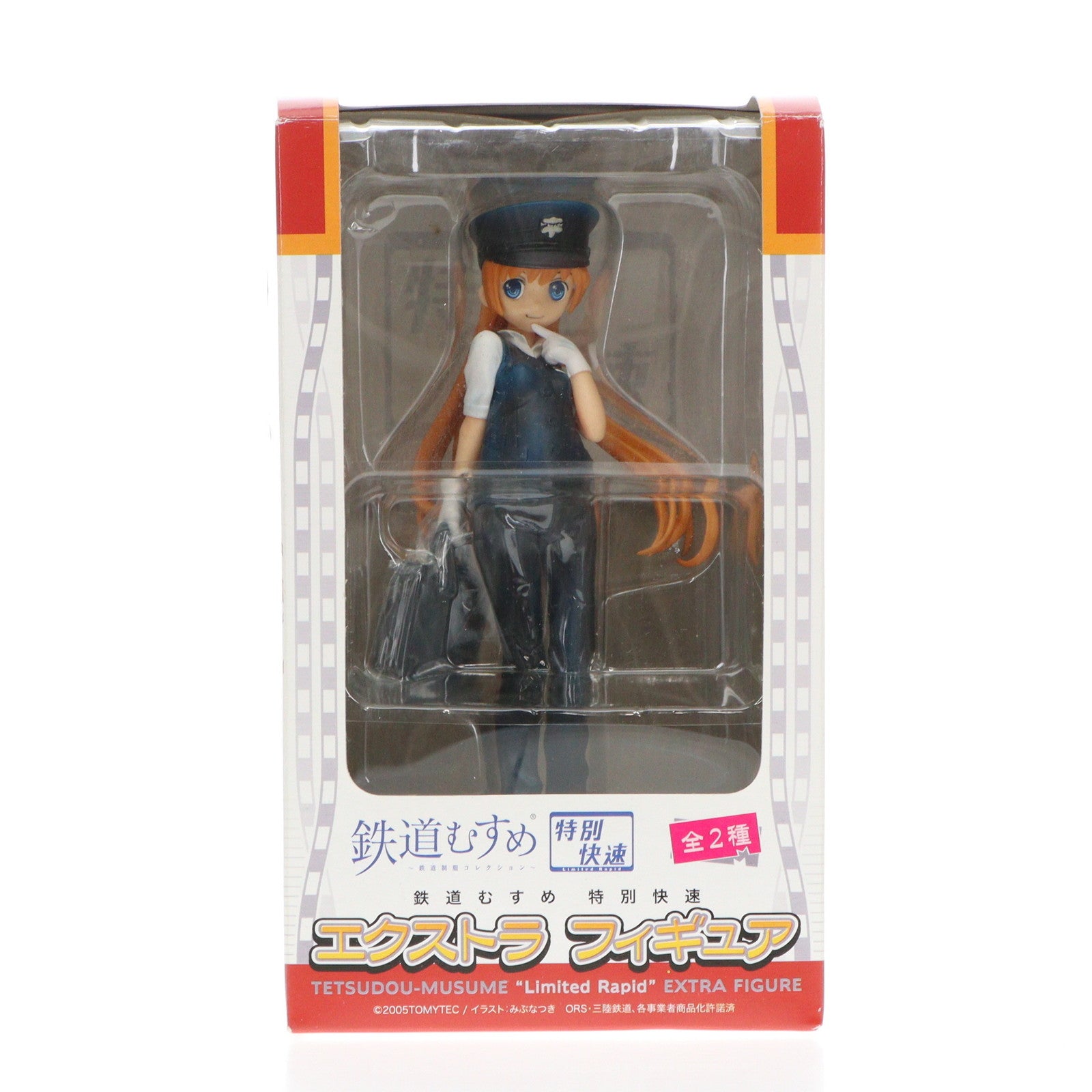 【中古即納】[FIG] 久慈ありす(くじありす)(三陸鉄道運転士) 鉄道むすめ特別快速 エクストラフィギュア Vol.1 プライズ セガ(20071130)
