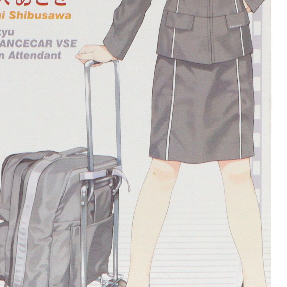 【中古即納】[FIG] 久慈ありす(くじありす)(三陸鉄道運転士) 鉄道むすめ特別快速 エクストラフィギュア Vol.1 プライズ セガ(20071130)