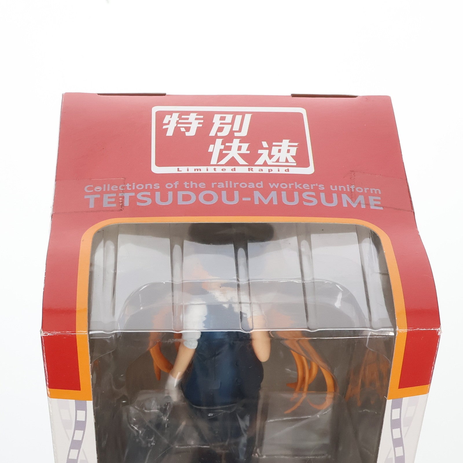 【中古即納】[FIG] 久慈ありす(くじありす)(三陸鉄道運転士) 鉄道むすめ特別快速 エクストラフィギュア Vol.1 プライズ セガ(20071130)