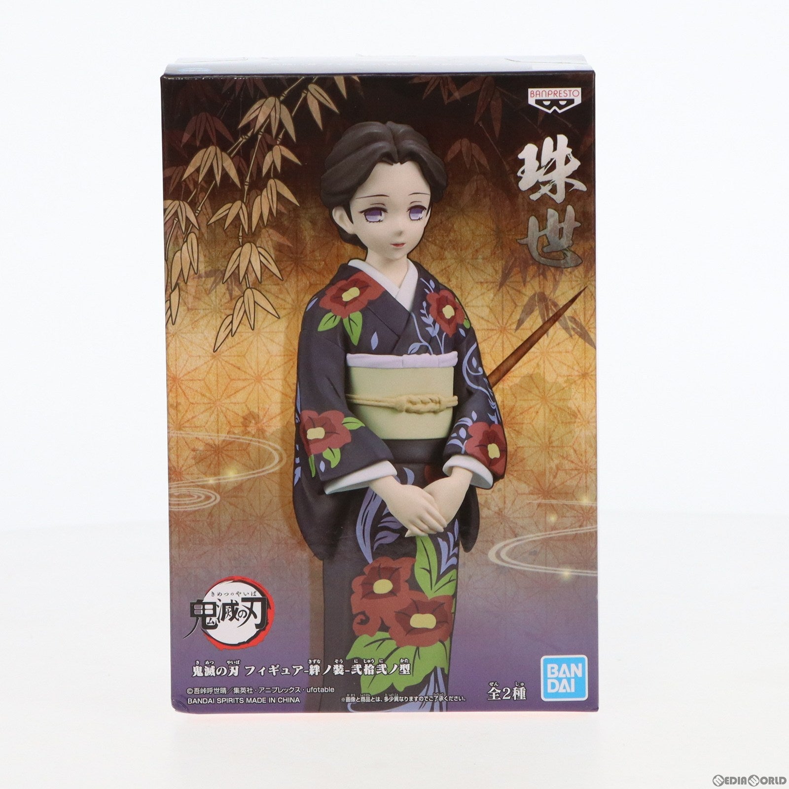 【中古即納】[FIG] 珠世(たまよ) 鬼滅の刃 フィギュア-絆ノ装-弐拾弐ノ型 プライズ(2569005) バンプレスト(20220531)