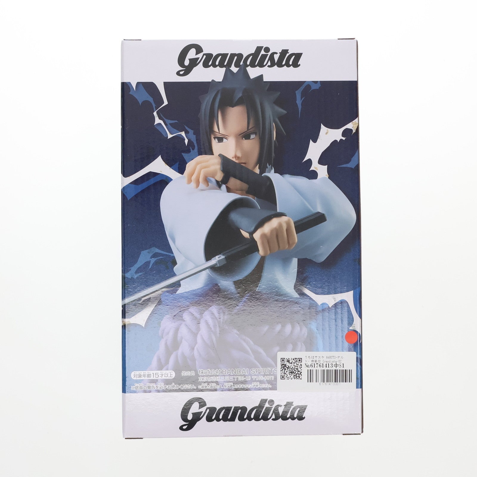 【中古即納】[FIG] うちはサスケ NARUTO-ナルト- 疾風伝 Grandista-UCHIHA SASUKE- フィギュア プライズ(2720981) バンプレスト(20241210)