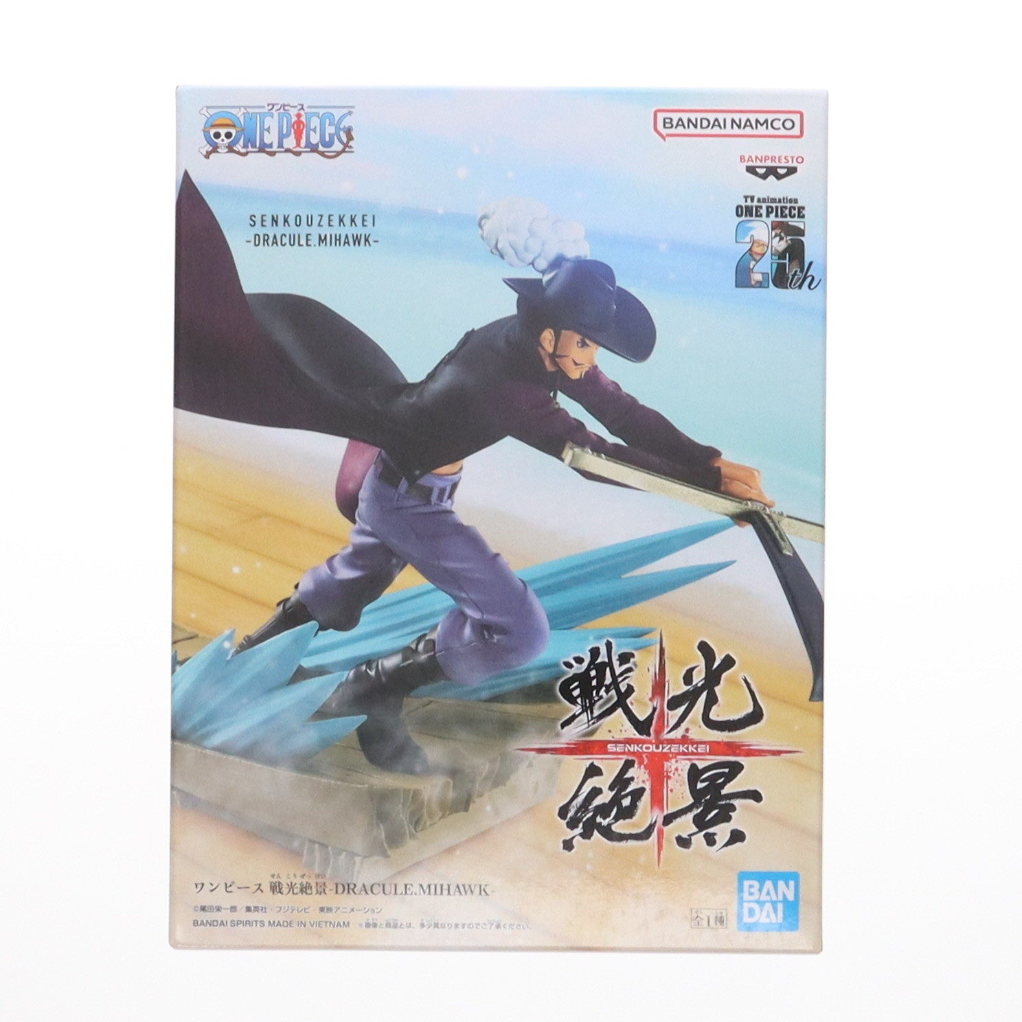 【中古即納】[FIG] ジュラキュール・ミホーク ワンピース 戦光絶景-DRACULE.MIHAWK- ONE PIECE フィギュア プライズ(2720093) バンプレスト(20241206)