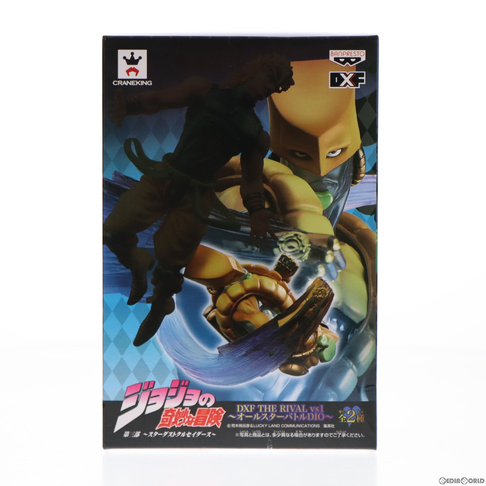 【中古即納】[FIG] ザ・ワールド ジョジョの奇妙な冒険 DXF THE RIVAL vs1 ～オールスターバトルDIO～ フィギュア プライズ(48535) バンプレスト(20130831)