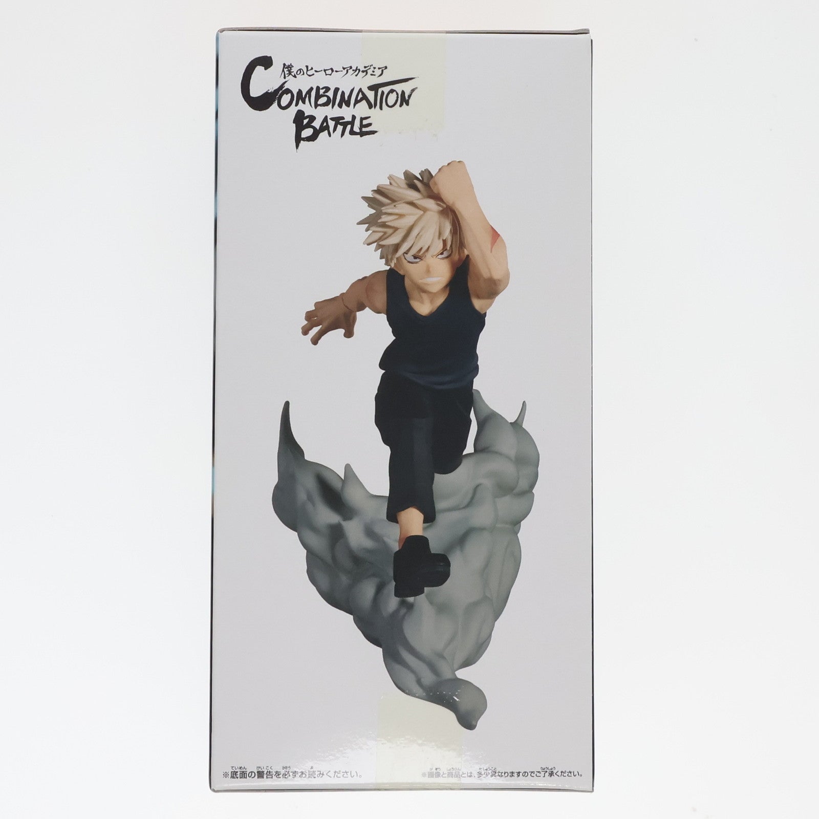 【中古即納】[FIG] 爆豪勝己(ばくごうかつき) 僕のヒーローアカデミア Combination Battle-KATSUKI BAKUGO- フィギュア プライズ(2692055) バンプレスト(20240520)