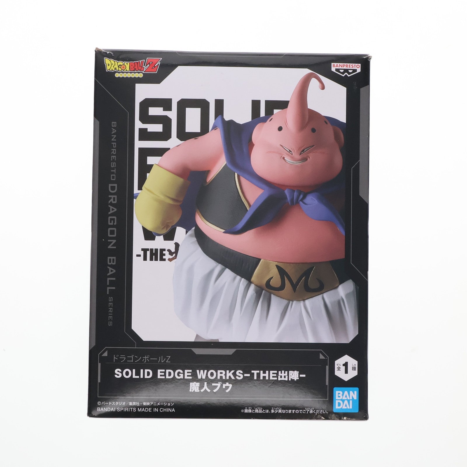 【中古即納】[FIG] 魔人ブウ ドラゴンボールZ SOLID EDGE WORKS-THE出陣-魔人ブウ フィギュア プライズ(2704192) バンプレスト(20241010)