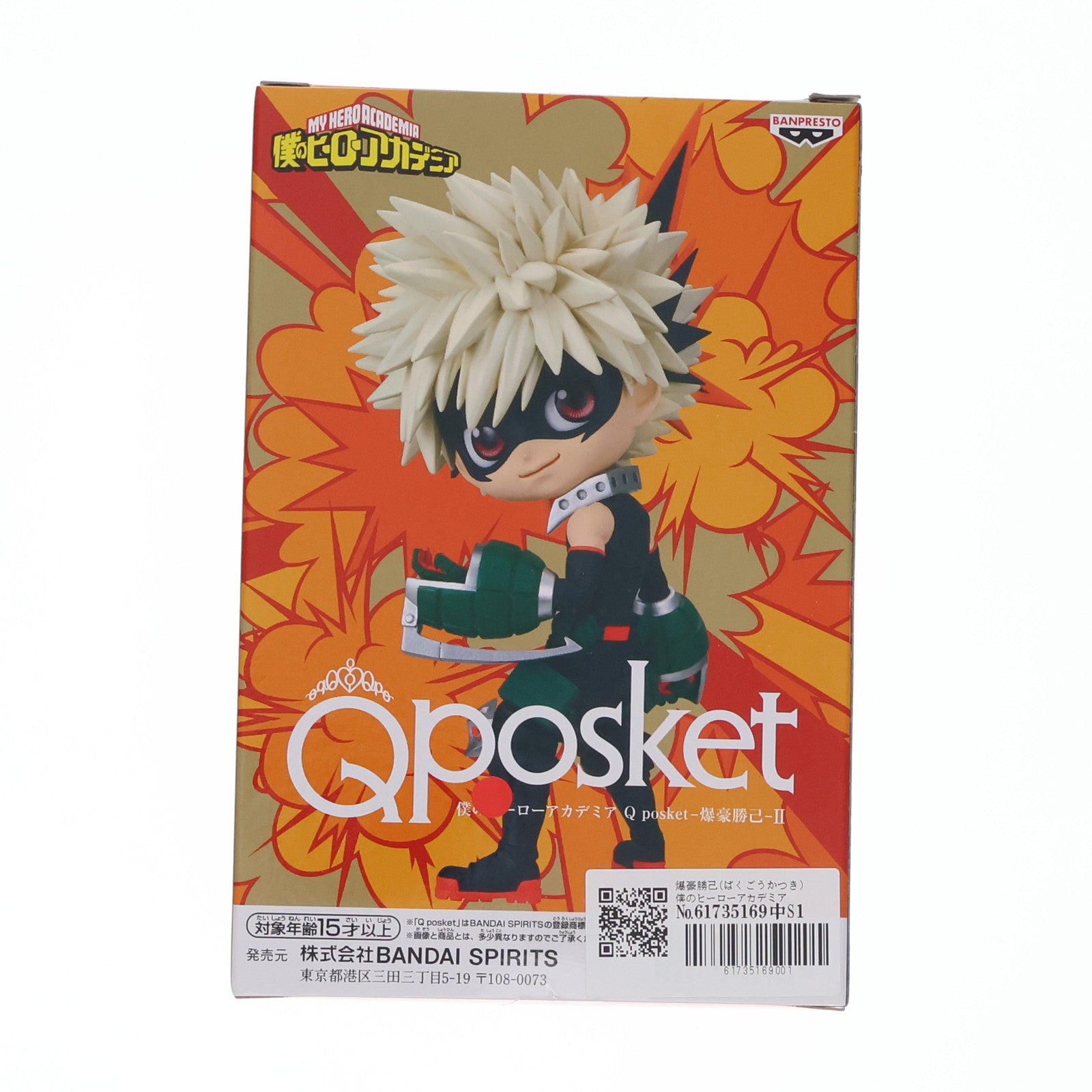 【中古即納】[FIG] 爆豪勝己(ばくごうかつき) 僕のヒーローアカデミア Q posket-爆豪勝己-II フィギュア プライズ(2672950) バンプレスト(20240520)