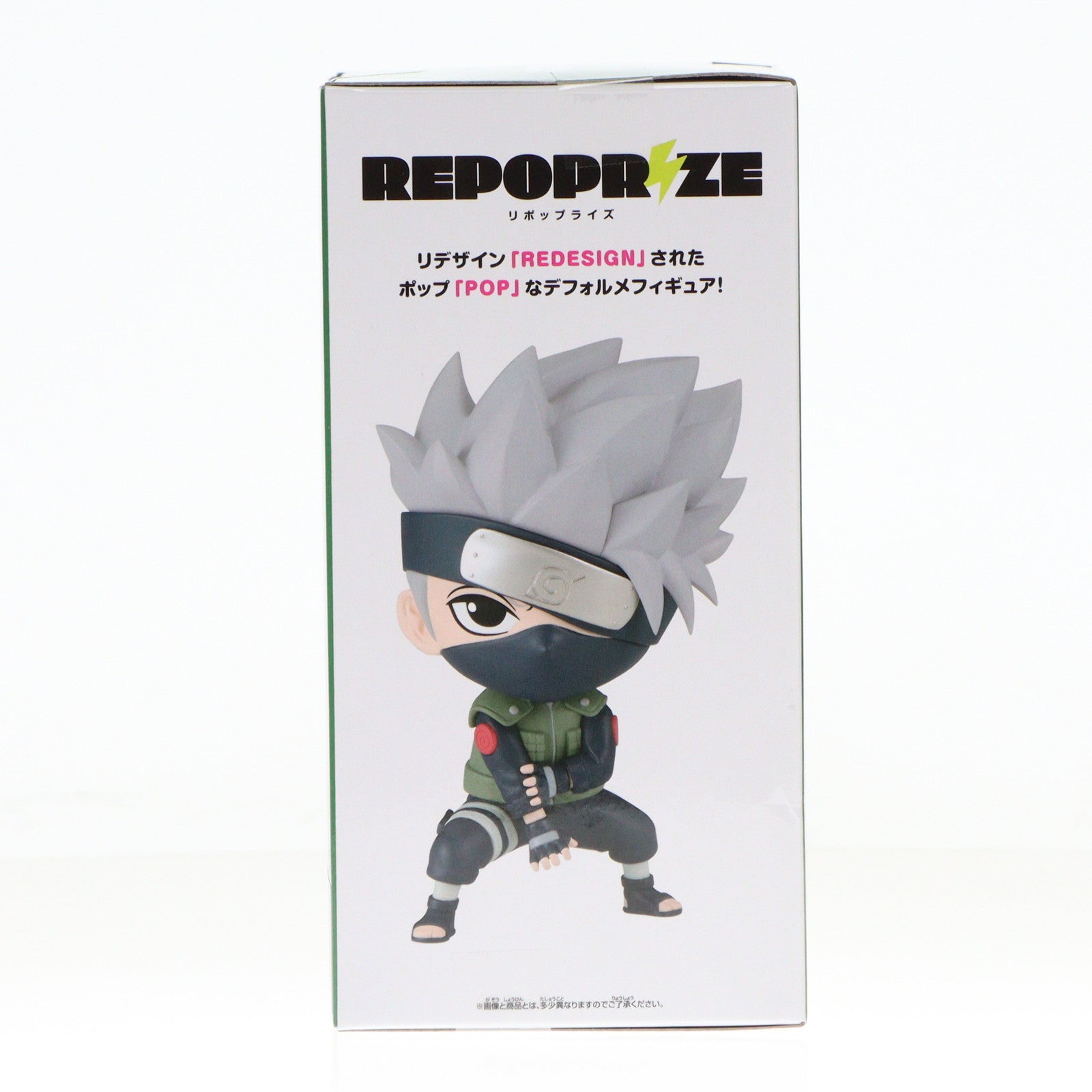 【中古即納】[FIG] はたけカカシ NARUTO-ナルト- 疾風伝 REPOPRIZE フィギュア プライズ(2713401) バンプレスト(20240831)