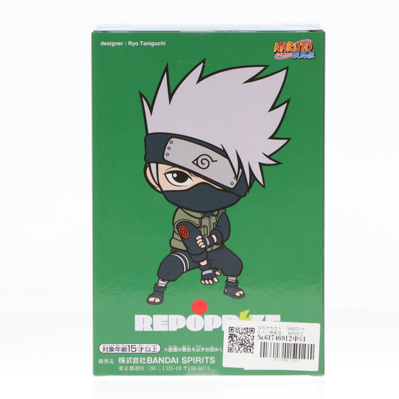 【中古即納】[FIG] はたけカカシ NARUTO-ナルト- 疾風伝 REPOPRIZE フィギュア プライズ(2713401) バンプレスト(20240831)