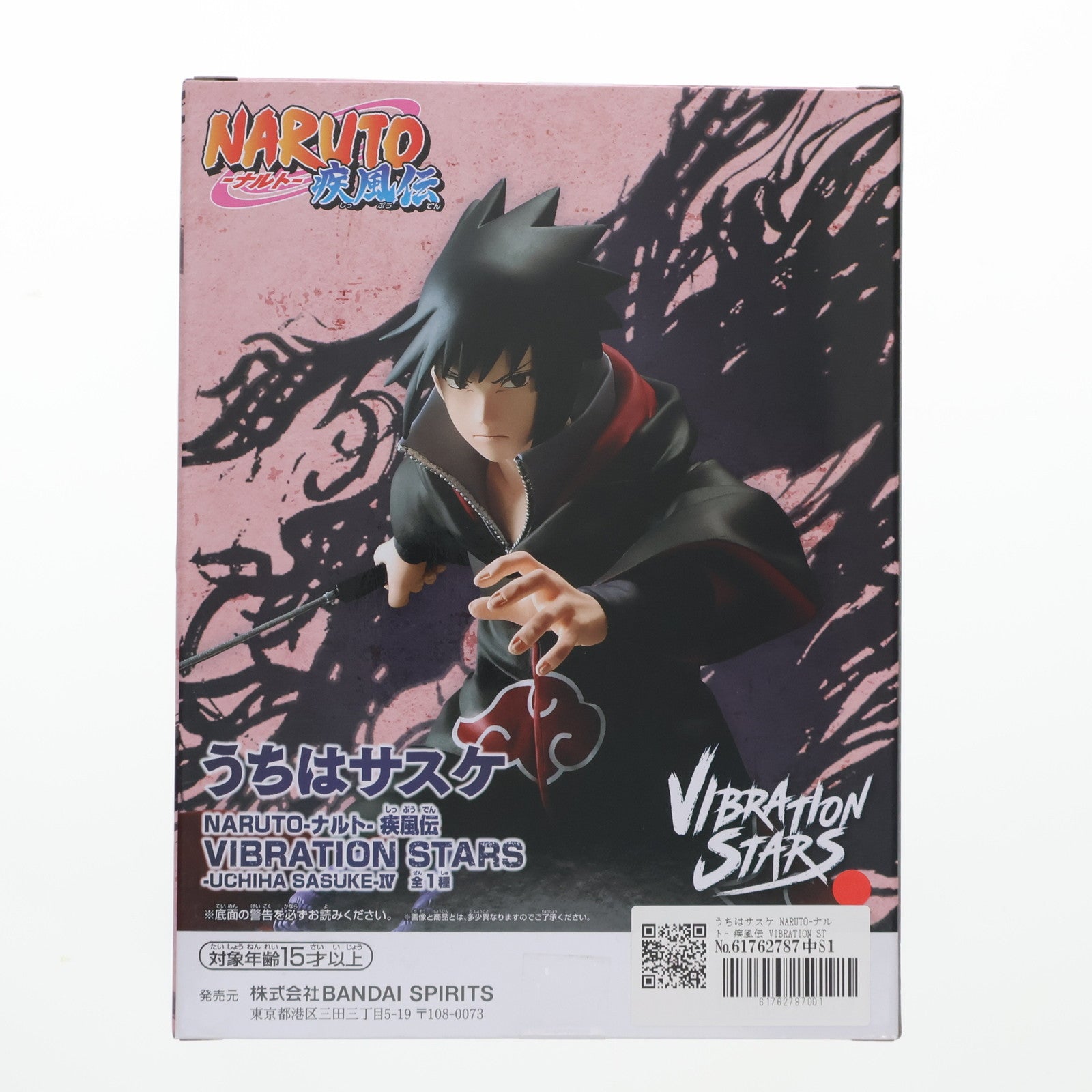 【中古即納】[FIG] うちはサスケ NARUTO-ナルト- 疾風伝 VIBRATION STARS-UCHIHA SASUKE-IV フィギュア プライズ (2708337) バンプレスト(20241110)