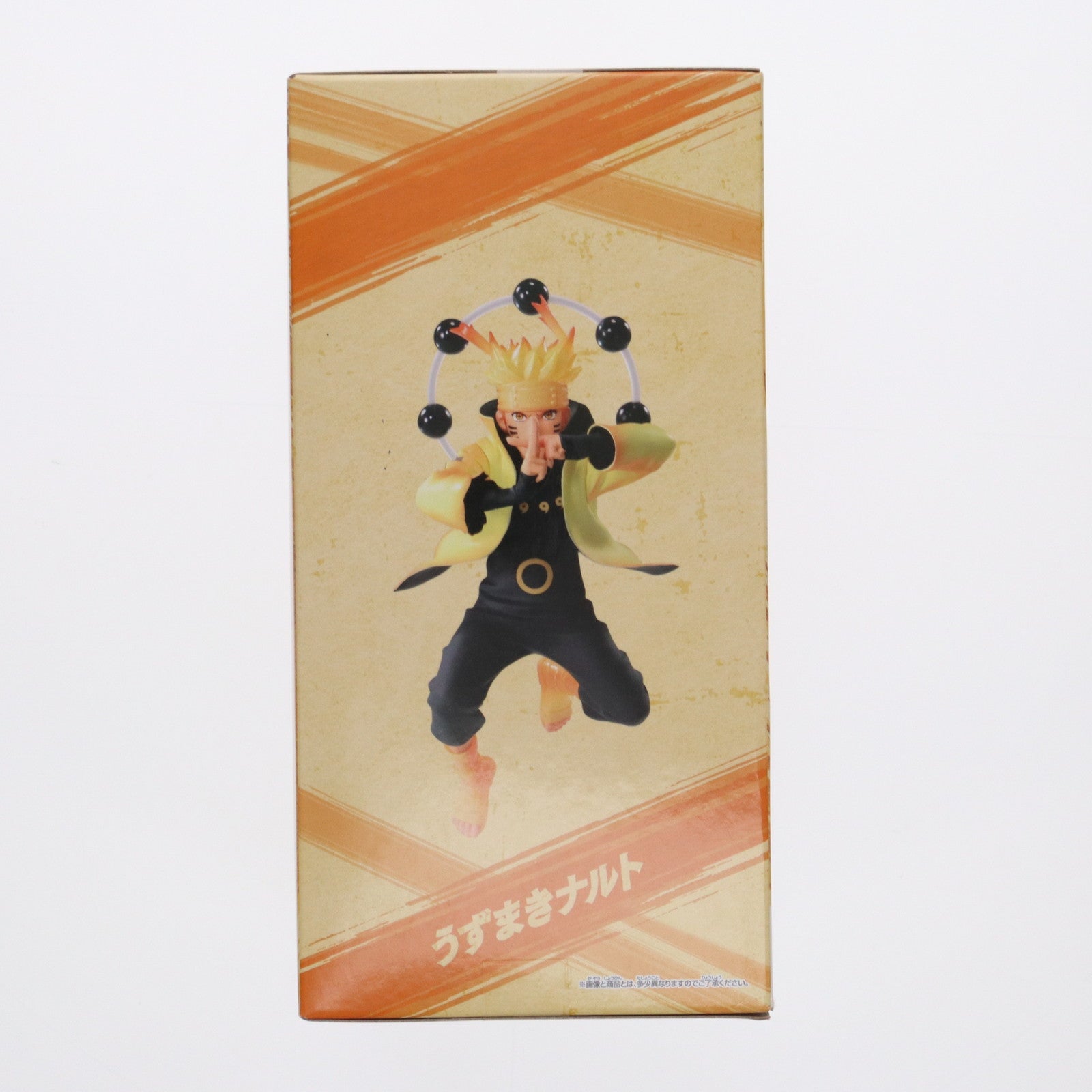 【中古即納】[FIG] うずまきナルト NARUTO-ナルト- 疾風伝 VIBRATION STARS-UZUMAKI NARUTO-V SPECIAL フィギュア プライズ(2744252) バンプレスト(20241010)