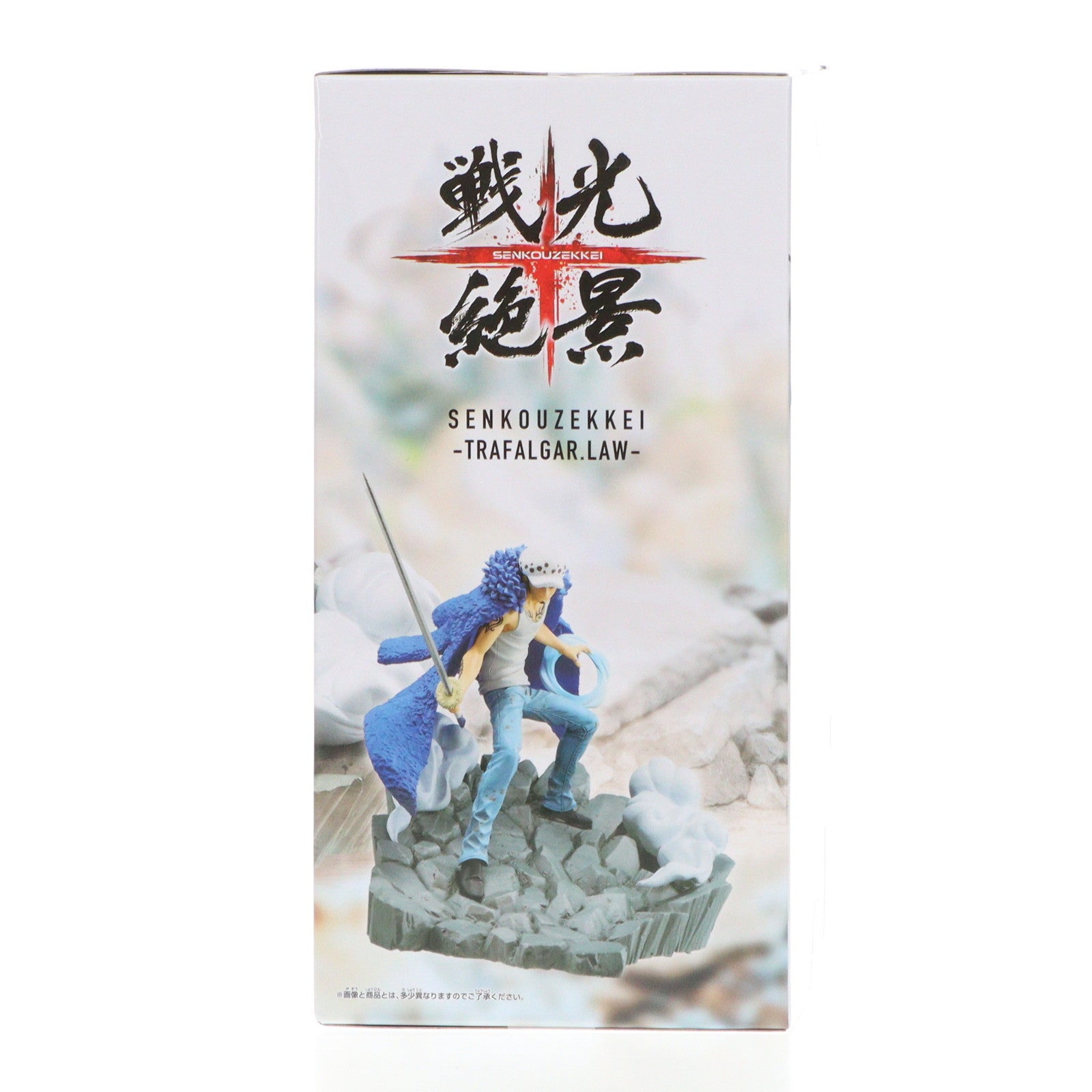 【中古即納】[FIG] トラファルガー・ロー ワンピース 戦光絶景-TRAFALGAR.LAW- ONE PIECE フィギュア プライズ(2712831) バンプレスト(20240920)