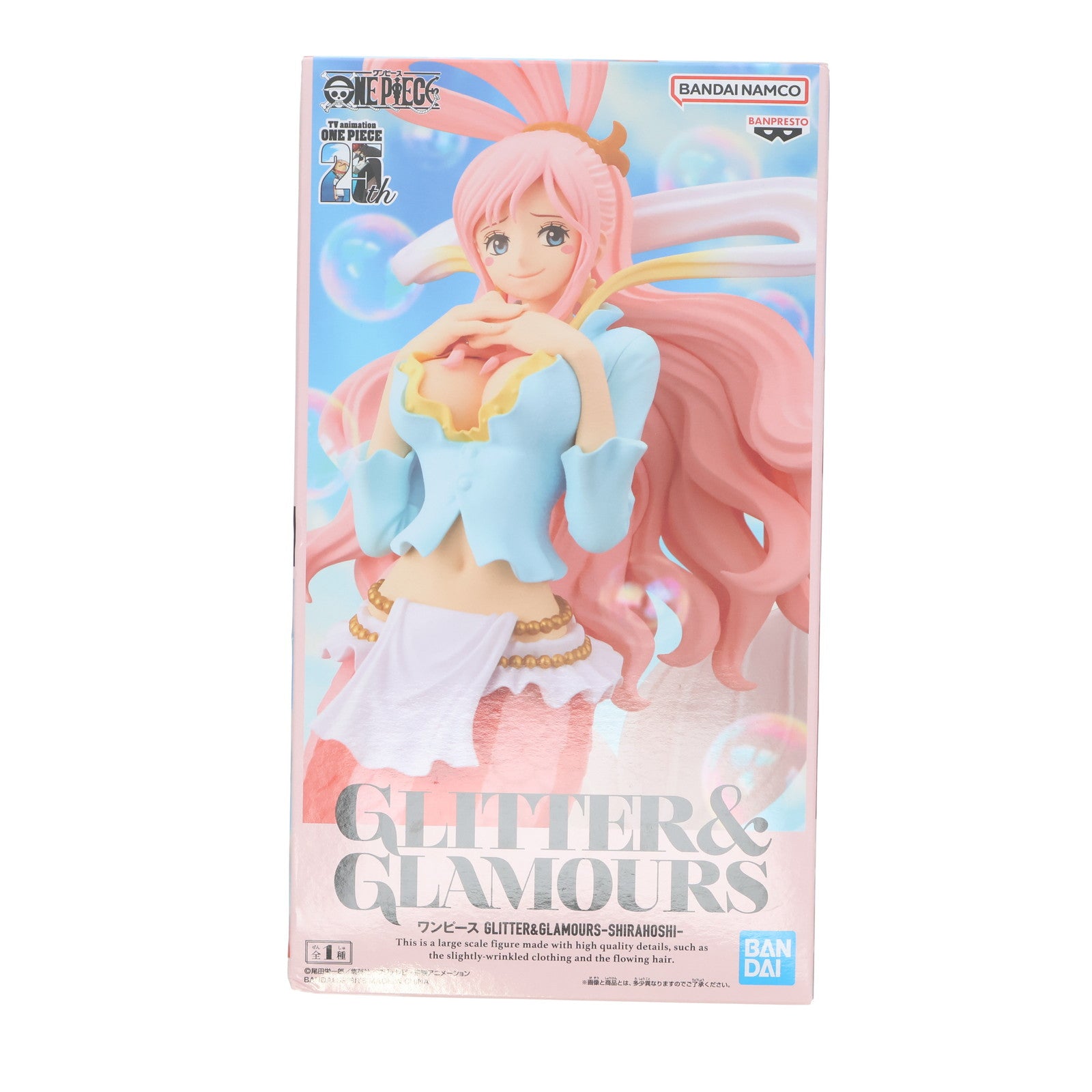 【中古即納】[FIG] しらほし ワンピース GLITTER&GLAMOURS-SHIRAHOSHI- ONE PIECE フィギュア プライズ(2712834) バンプレスト(20241210)