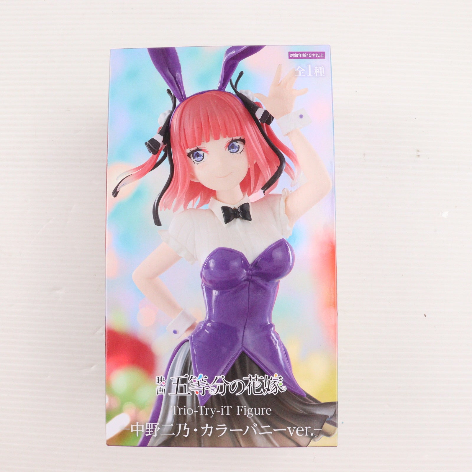 【中古即納】[FIG] 中野二乃(なかのにの) 映画 五等分の花嫁 Trio-Try-iT Figure-中野二乃・カラーバニーver. フィギュア プライズ(AMU-PRZ17558) フリュー(20241110)