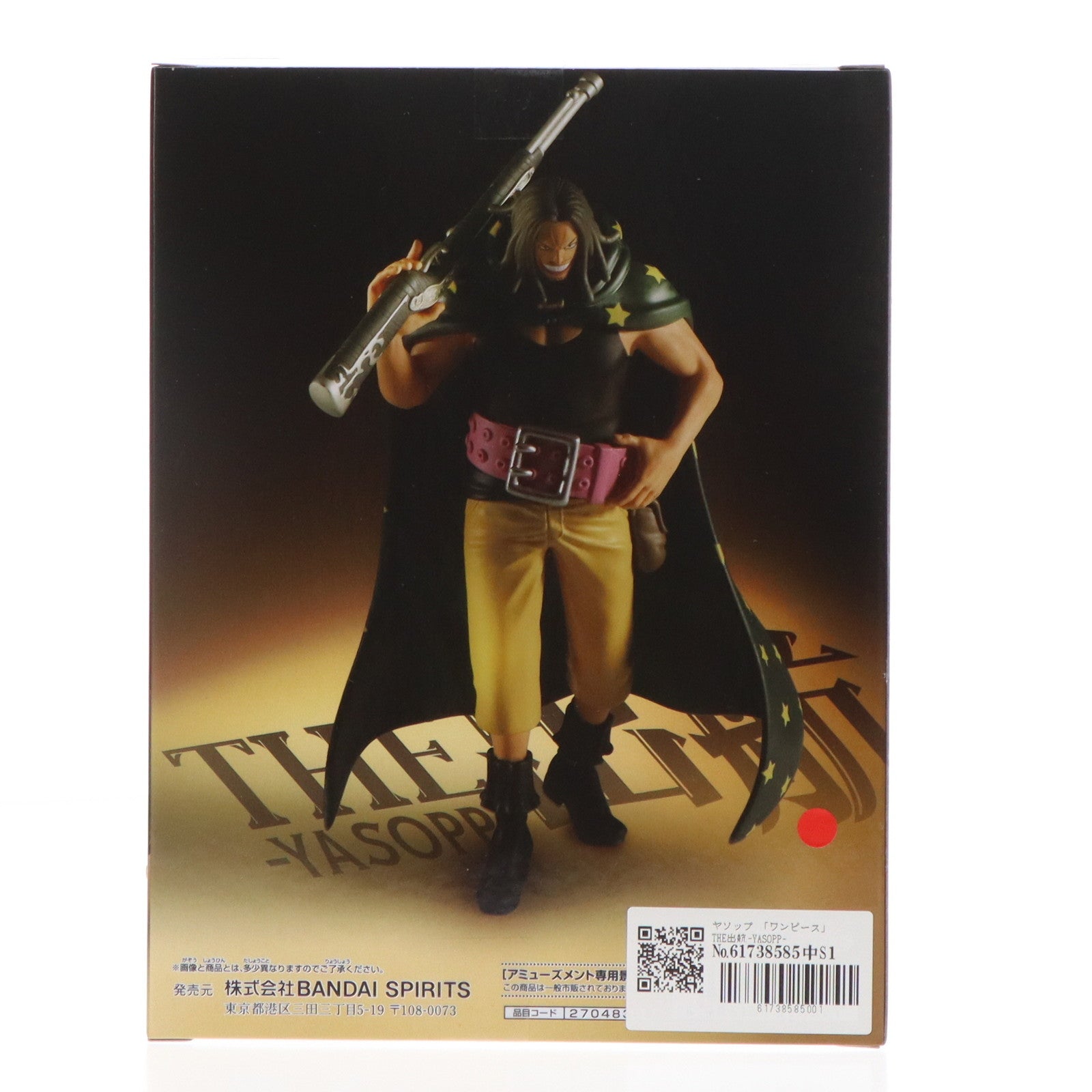 【中古即納】[FIG] ヤソップ ワンピース THE出航-YASOPP- ONE PIECE フィギュア プライズ(2704836) バンプレスト(20240810)