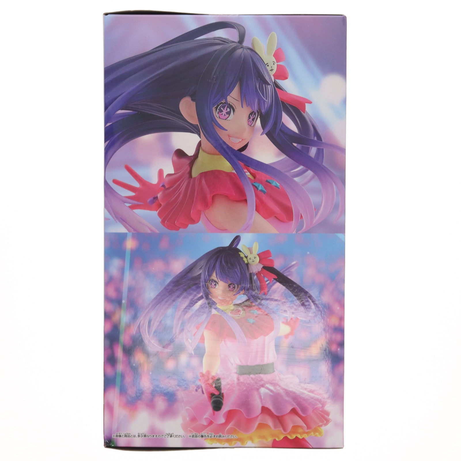 【中古即納】[FIG] 星野アイ(ほしのあい) 【推しの子】 ESPRESTO-Excite Motions-アイ フィギュア プライズ(2739983) バンプレスト(20241217)