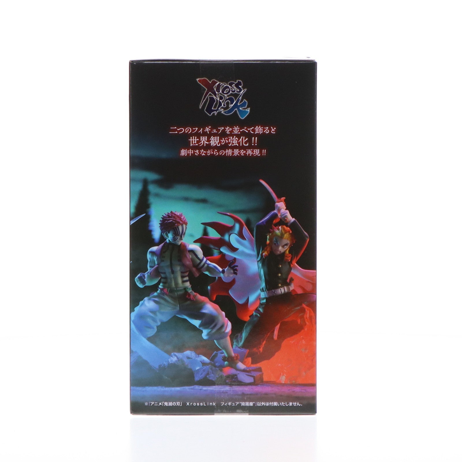 【中古即納】[FIG] 猗窩座(あかざ) 鬼滅の刃 Xross Linkフィギュア『猗窩座』 プライズ(1107117) セガ(20241031)