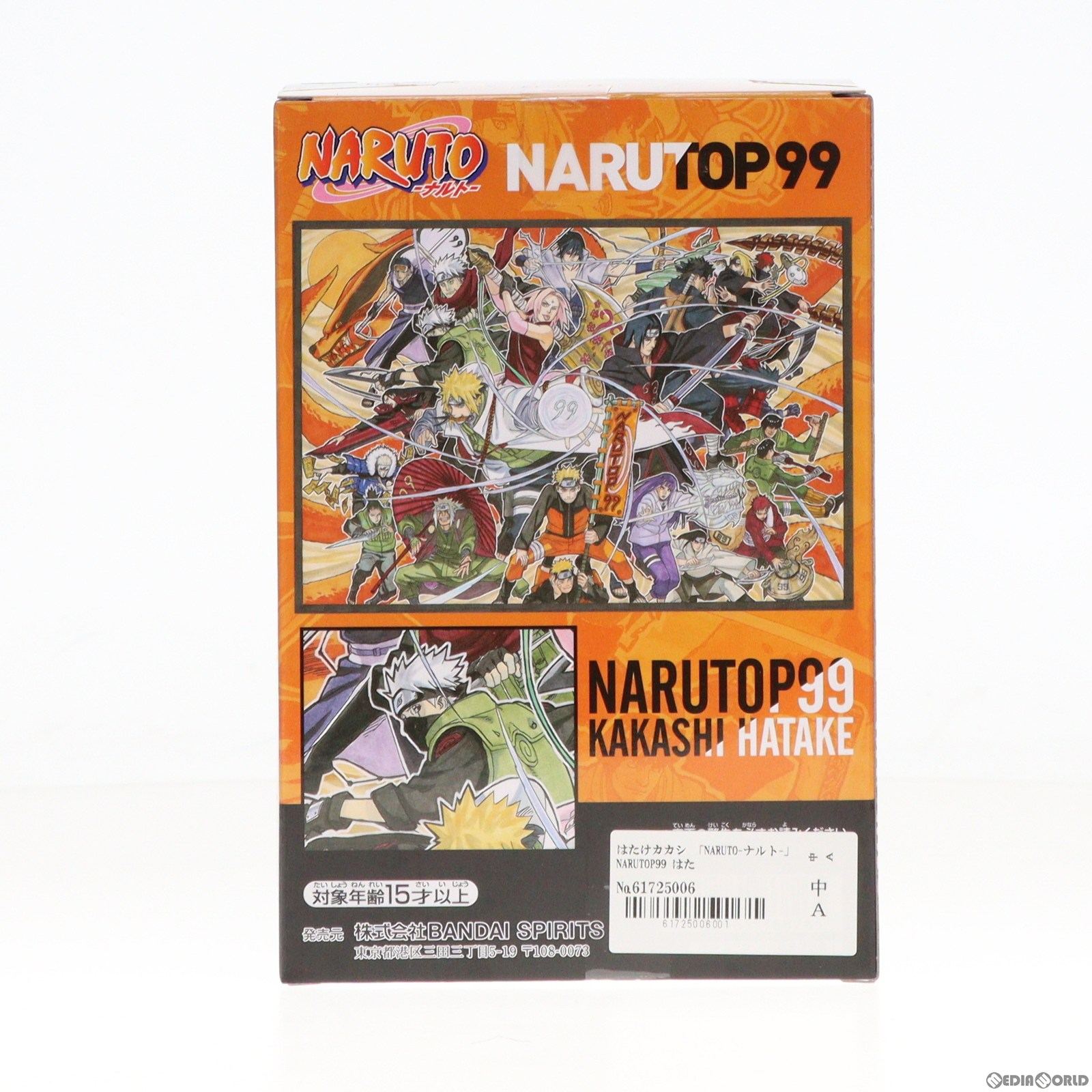 【中古即納】[FIG] はたけカカシ NARUTO-ナルト- NARUTOP99 はたけカカシフィギュア プライズ(2693961) バンプレスト(20240210)