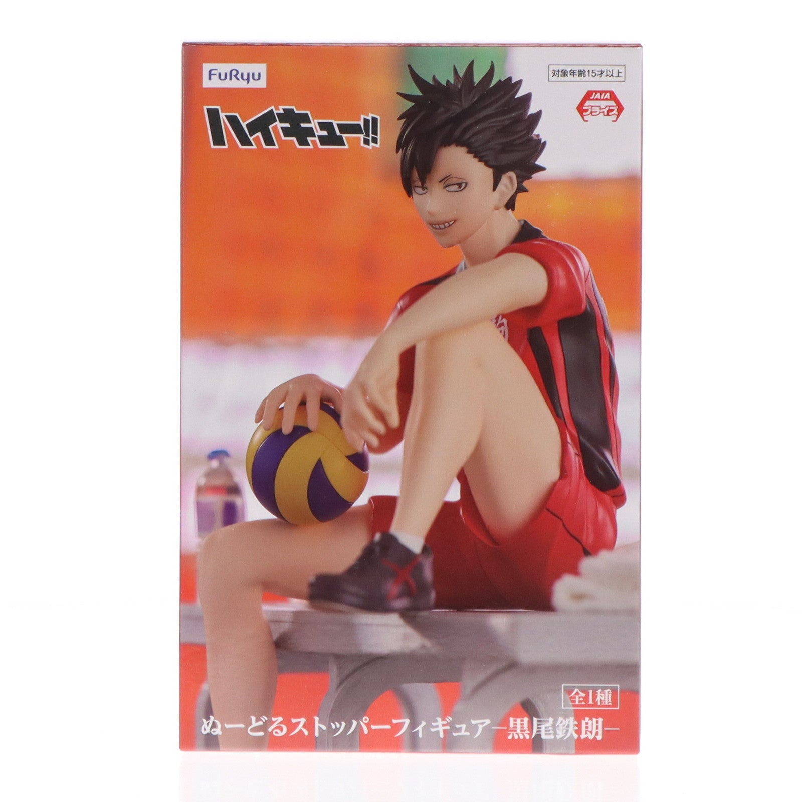 【中古即納】[FIG] 黒尾鉄朗(くろおてつろう) ハイキュー!! ぬーどるストッパーフィギュア-黒尾鉄朗- プライズ(AMU-PRZ18890) フリュー(20240210)