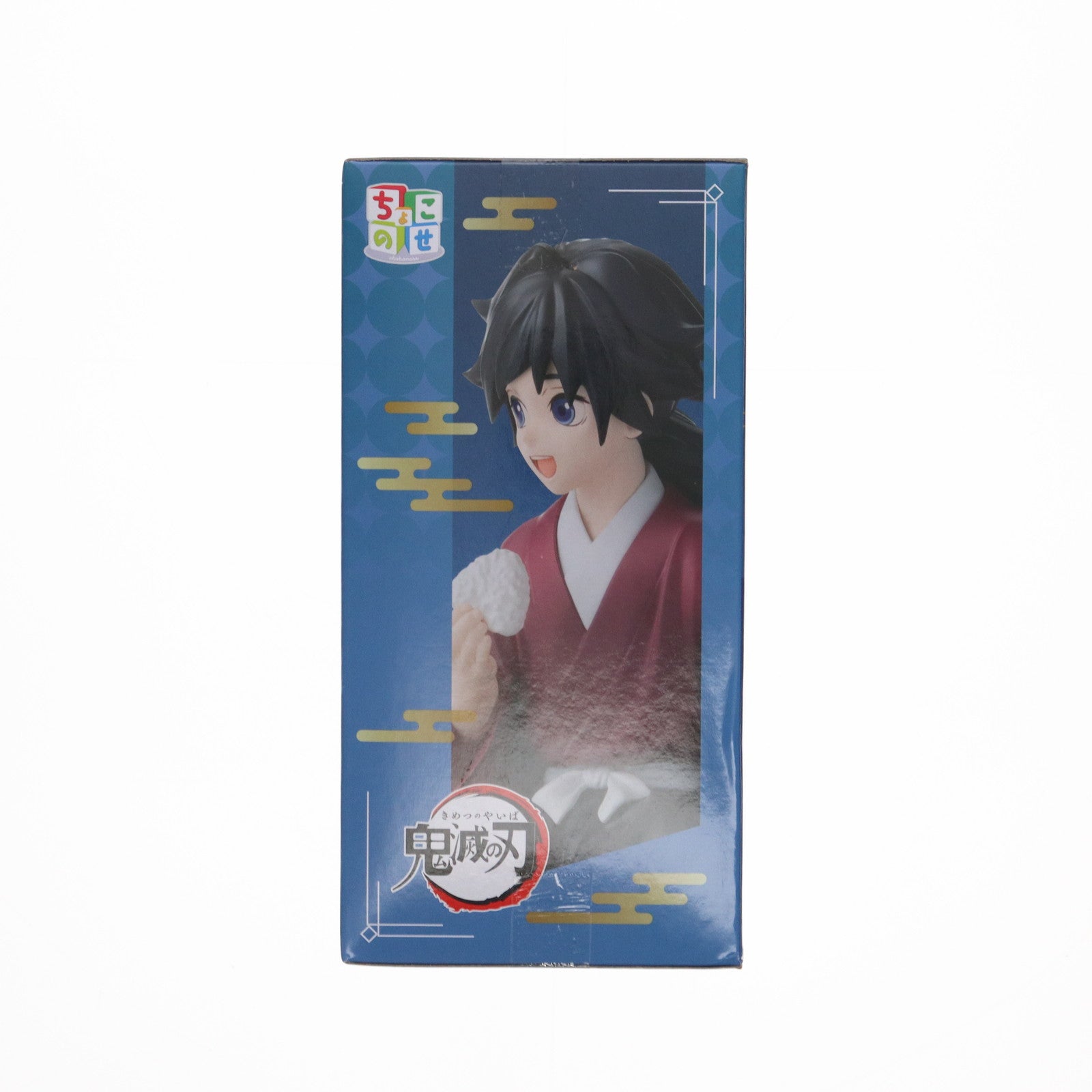 【中古即納】[FIG] 冨岡義勇(とみおかぎゆう) 鬼滅の刃 ちょこのせプレミアムフィギュア『幼少期の冨岡義勇』-柱稽古編- プライズ(1112684) セガ(20241130)