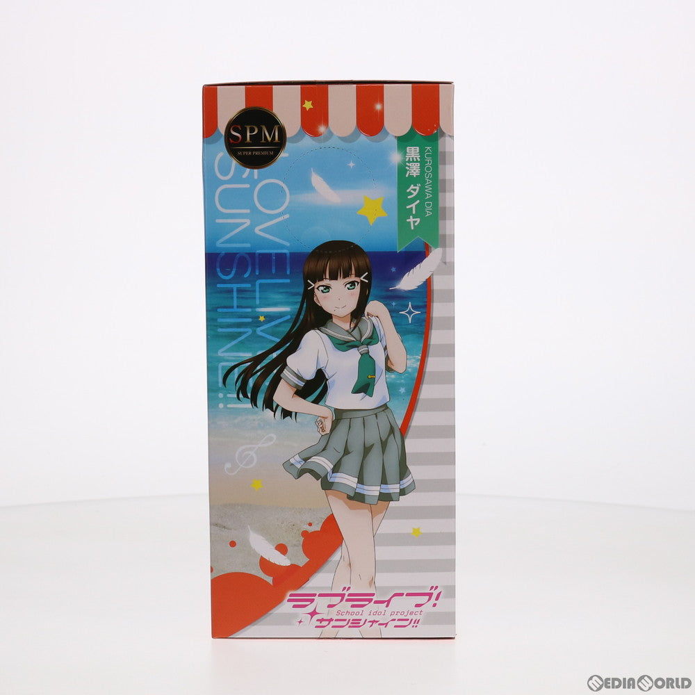 【中古即納】[FIG] 黒澤ダイヤ(くろさわダイヤ) ラブライブ!サンシャイン!! スーパープレミアムフィギュア プライズ(1018154) セガ(20170220)