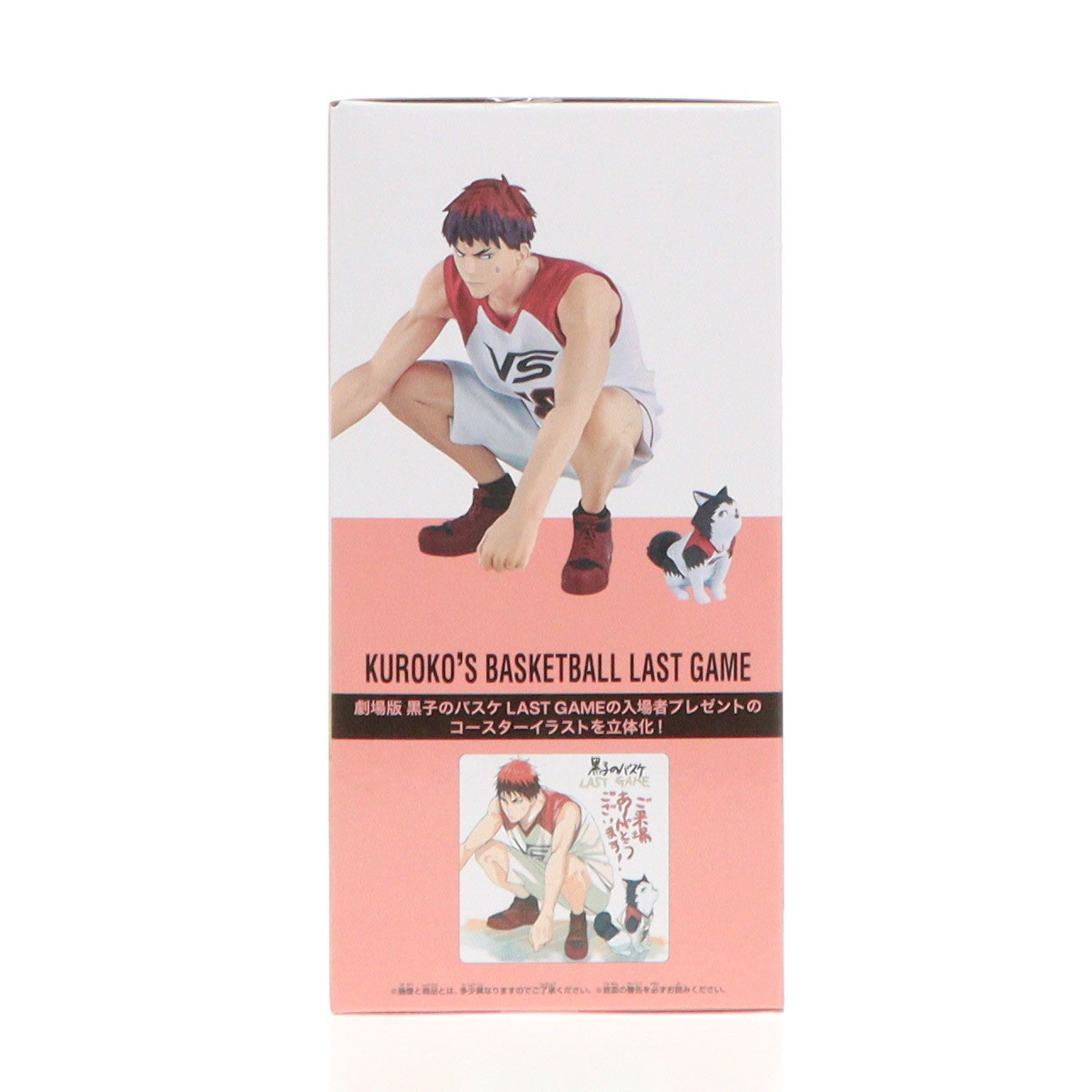 【中古即納】[FIG] 火神大我&テツヤ2号(かがみたいが) 劇場版 黒子のバスケ LAST GAME Interval-火神大我&テツヤ2号- フィギュア プライズ(2720286) バンプレスト(20241212)