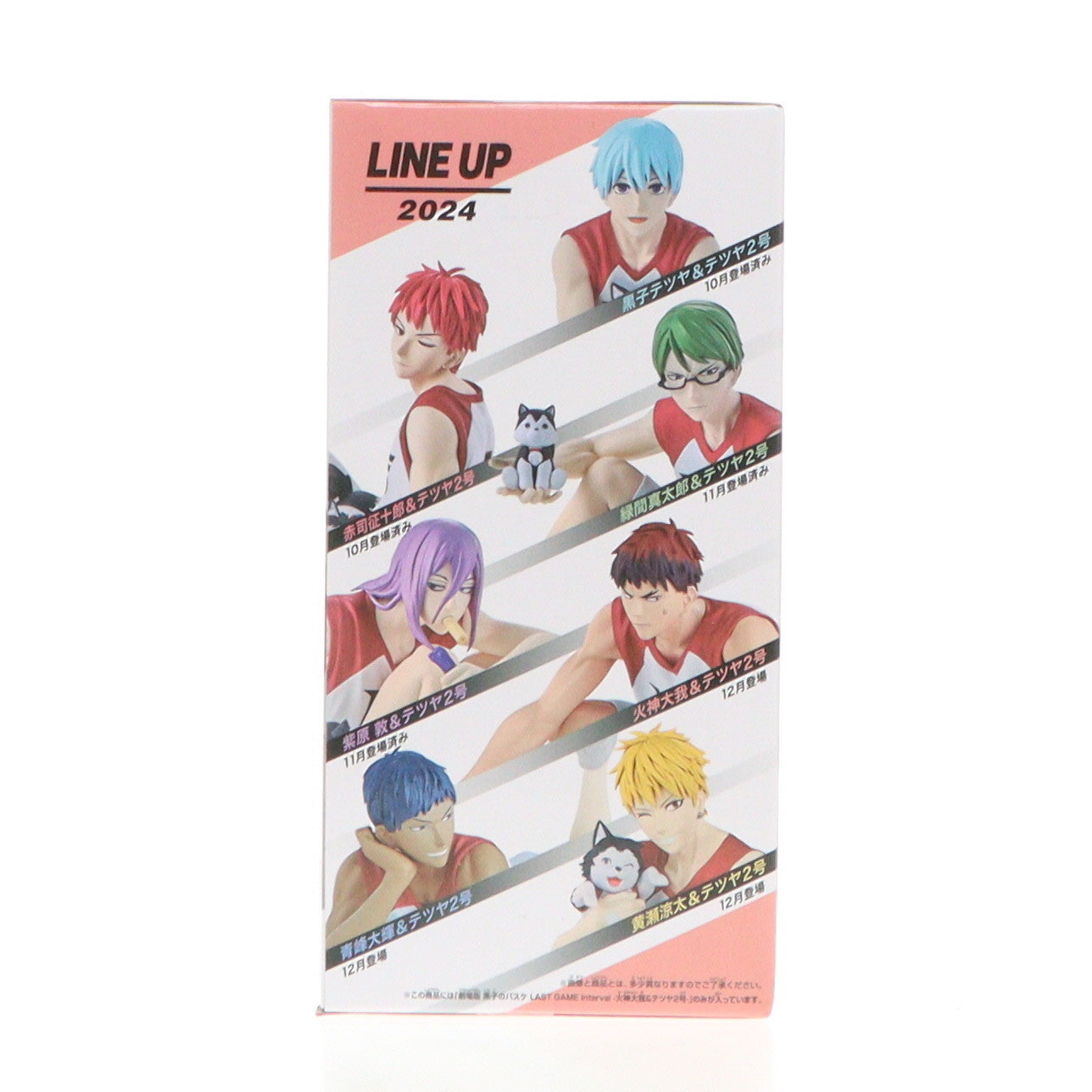 【中古即納】[FIG] 火神大我&テツヤ2号(かがみたいが) 劇場版 黒子のバスケ LAST GAME Interval-火神大我&テツヤ2号- フィギュア プライズ(2720286) バンプレスト(20241212)