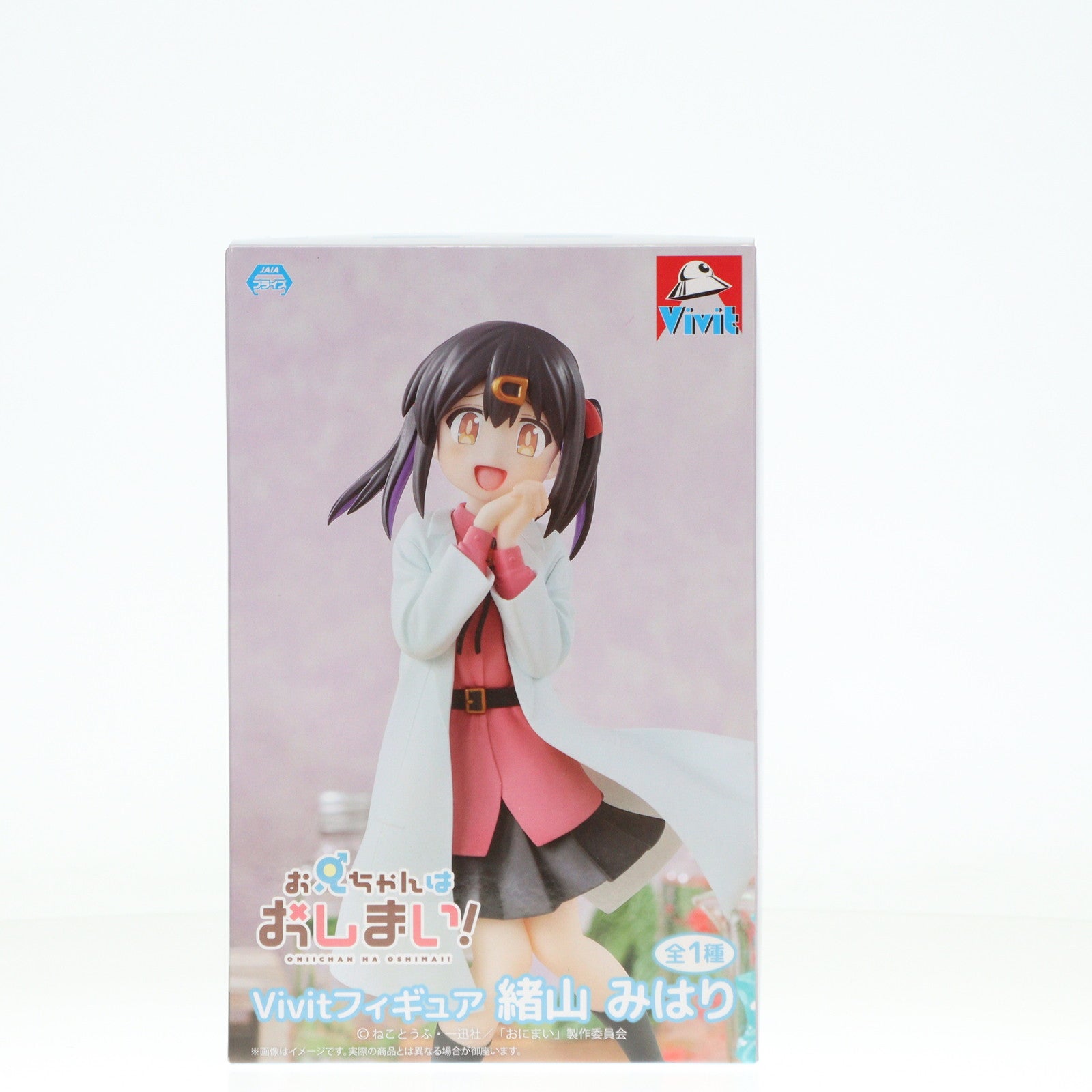 【中古即納】[FIG] 緒山みはり(おやまみはり) お兄ちゃんはおしまい! Vivitフィギュア プライズ(SS15306) システムサービス(20241110)