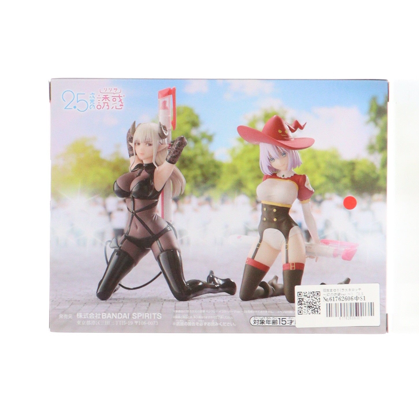 【中古即納】[FIG] 羽生まゆり(はにゅうまゆり)(ラスタロッテ～幻の衣装ver.～) 2.5次元の誘惑 ペンフレ! ラスタロッテ～幻の衣装ver.～ フィギュア プライズ(2741802) バンプレスト(20241210)