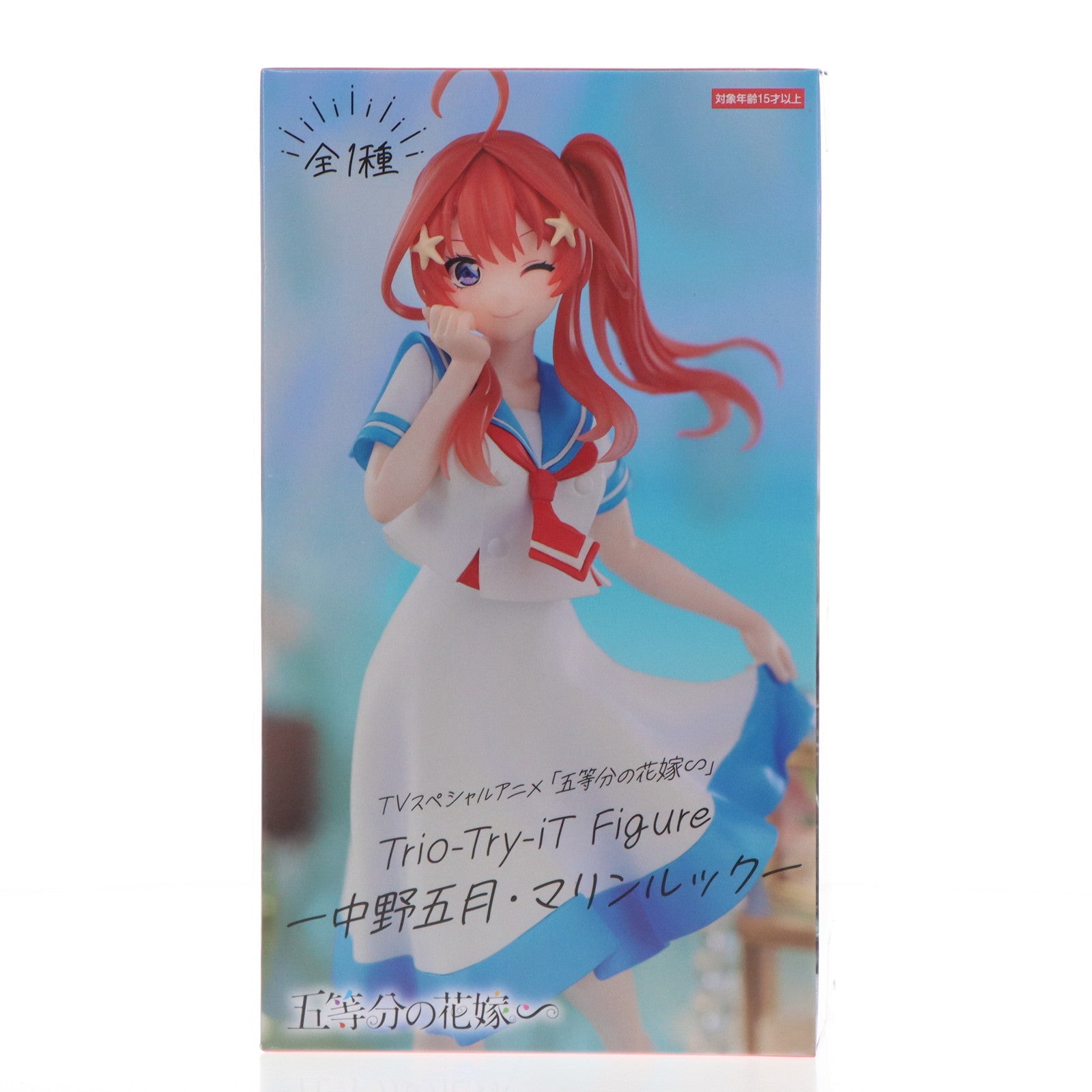 【中古即納】[FIG] 中野五月(なかのいつき) 五等分の花嫁∽ Trio-Try-iT Figure-中野五月・マリンルック- フィギュア プライズ(AMU-PRZ17554) フリュー(20241130)