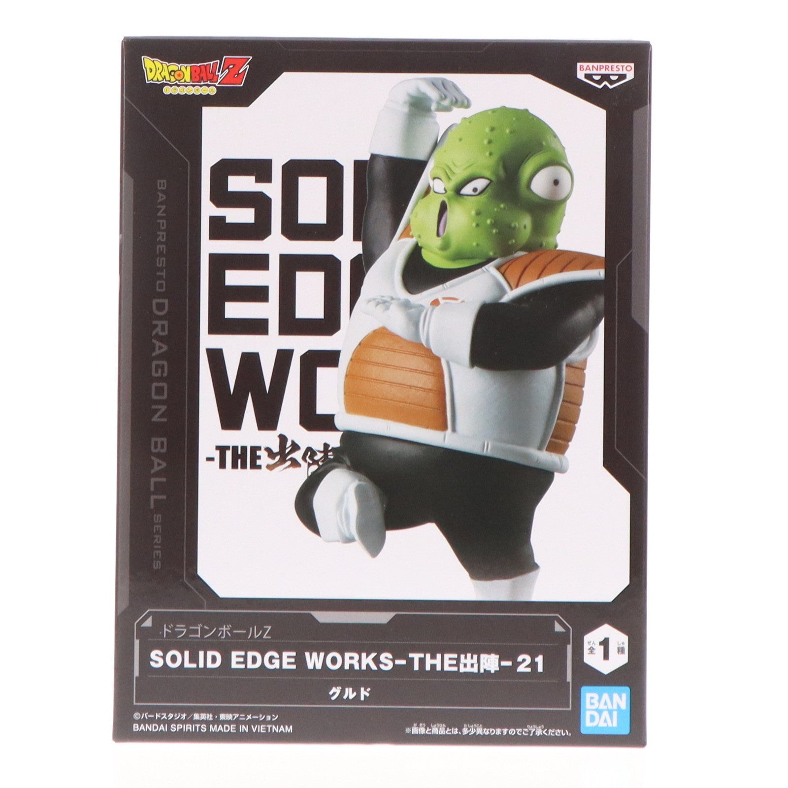 【中古即納】[FIG] グルド&ギニュー特戦隊ロゴ ドラゴンボールZ SOLID EDGE WORKS-THE出陣-21 DRAGON BALL フィギュア プライズ(2693435) バンプレスト(20240620)