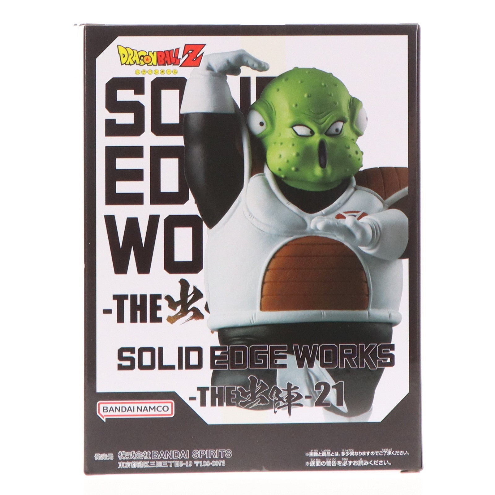 【中古即納】[FIG] グルド&ギニュー特戦隊ロゴ ドラゴンボールZ SOLID EDGE WORKS-THE出陣-21 DRAGON BALL フィギュア プライズ(2693435) バンプレスト(20240620)