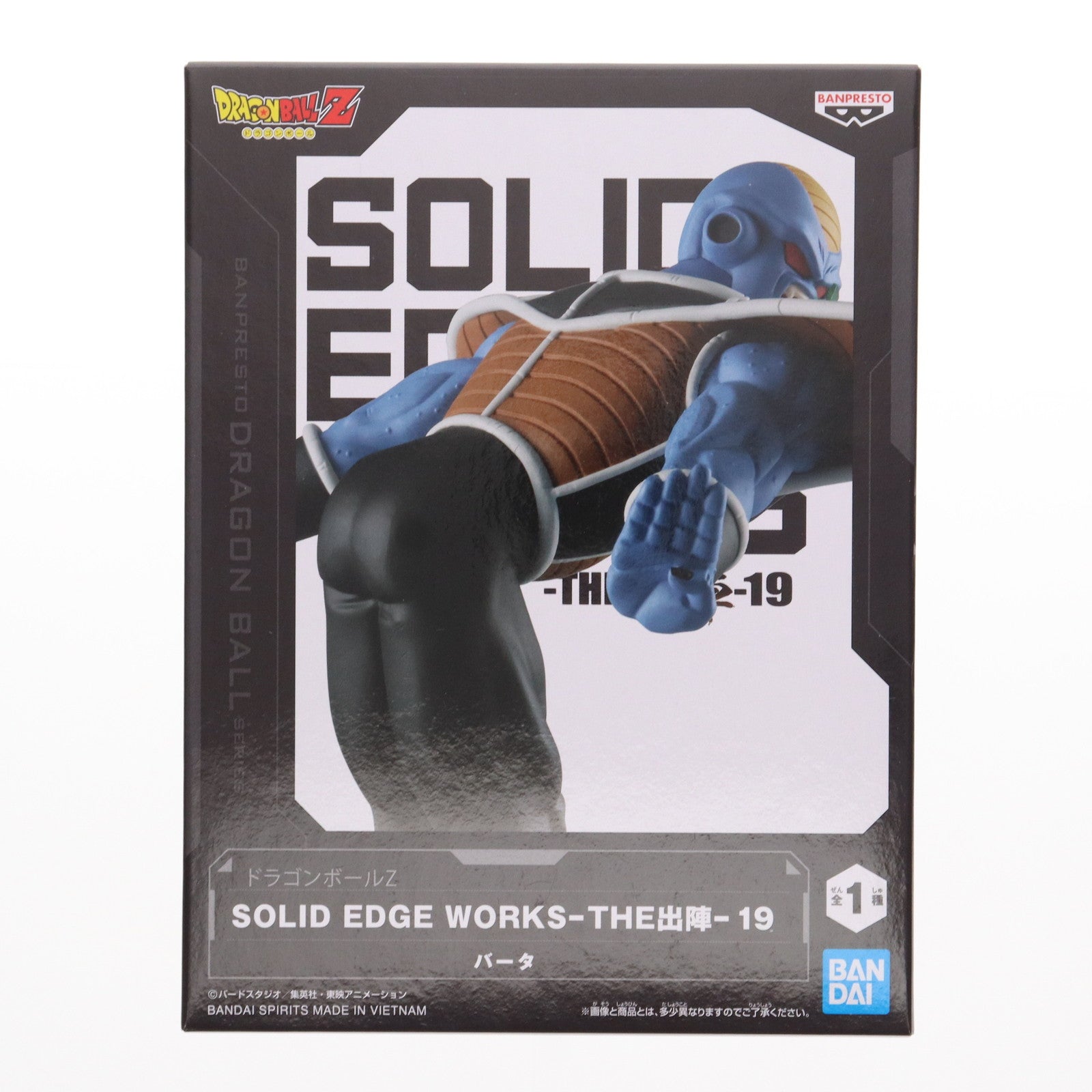 【中古即納】[FIG] バータ ドラゴンボールZ SOLID EDGE WORKS-THE出陣-19 DRAGON BALL フィギュア プライズ(2693436) バンプレスト(20240520)