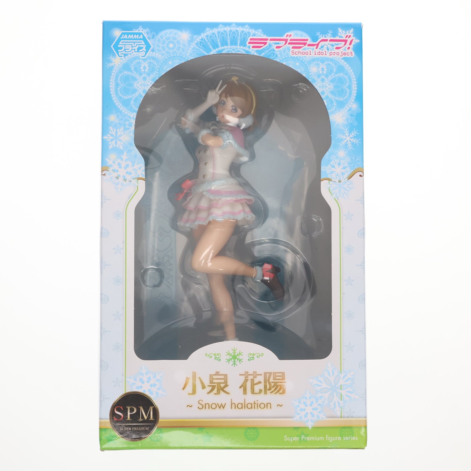 【中古即納】[FIG] 小泉花陽(こいずみはなよ) スーパープレミアムフィギュア 『小泉花陽-Snow halation』 ラブライブ! フィギュア プライズ(1010469) セガ(20151031)