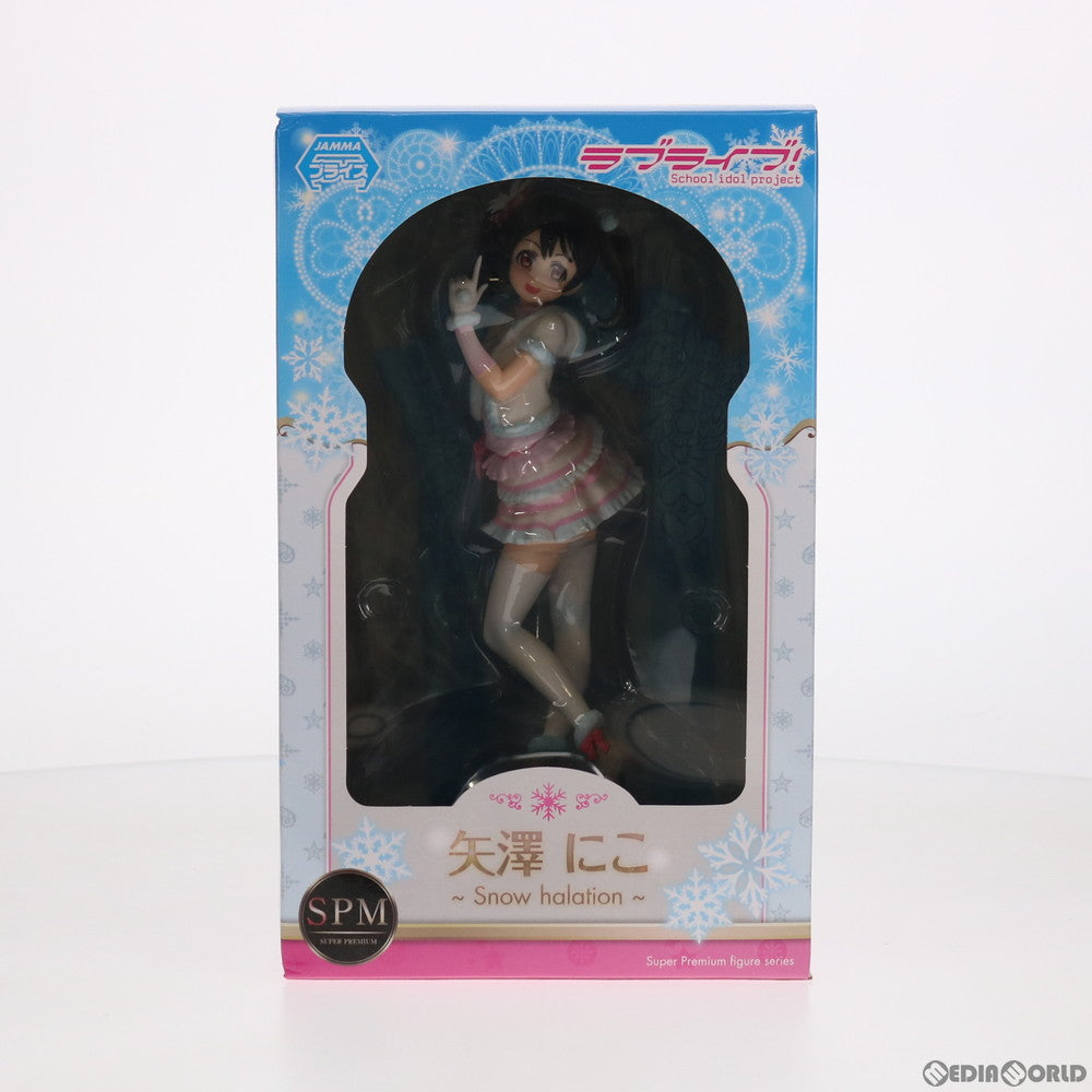 【中古即納】[FIG] 矢澤にこ(やざわにこ) ラブライブ! スーパープレミアムフィギュア 矢澤にこ-Snow halation プライズ(1010471) セガ(20151220)