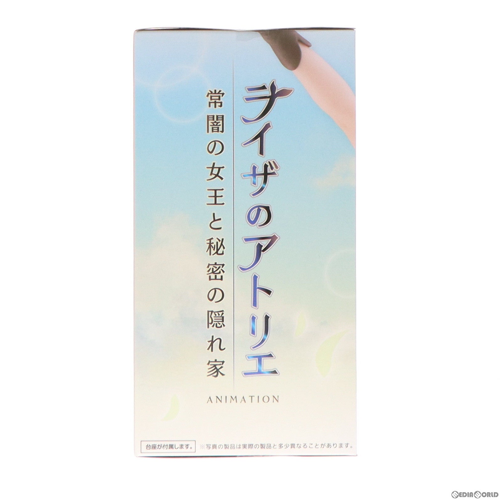 【中古即納】[FIG] ライザ ライザのアトリエ ～常闇の女王と秘密の隠れ家～ Coreful フィギュア ライザ プライズ(451686500) タイトー(20240331)