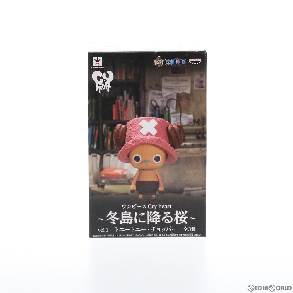 【中古即納】[FIG] トニートニー・チョッパー ワンピース Cry heart～冬島に降る桜～ vol.1 ONE PIECE フィギュア プライズ(48797) バンプレスト(20140310)