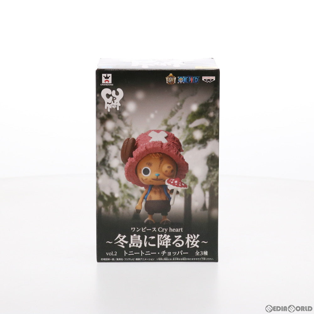 【中古即納】[FIG] トニートニー・チョッパー ワンピース Cry heart～冬島に降る桜～ vol.2 ONE PIECE フィギュア プライズ(48803) バンプレスト(20140320)