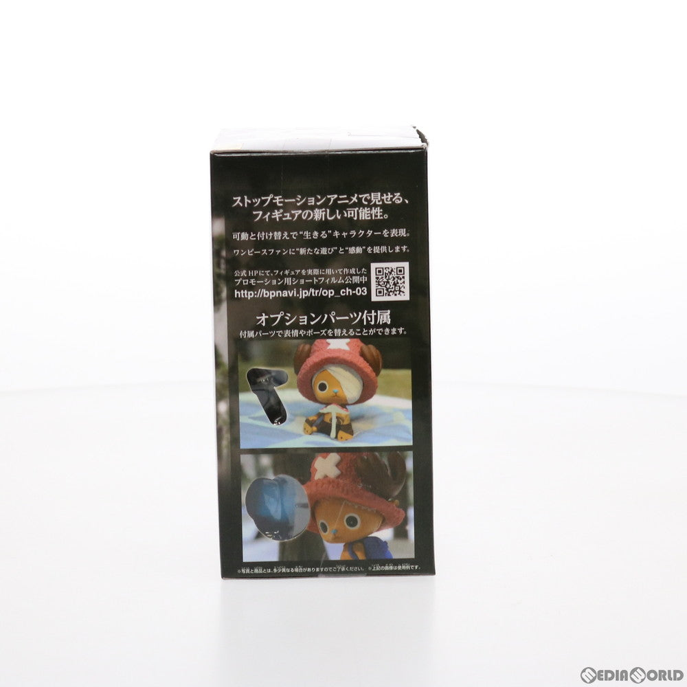 【中古即納】[FIG] トニートニー・チョッパー ワンピース Cry heart～冬島に降る桜～ vol.2 ONE PIECE フィギュア プライズ(48803) バンプレスト(20140320)