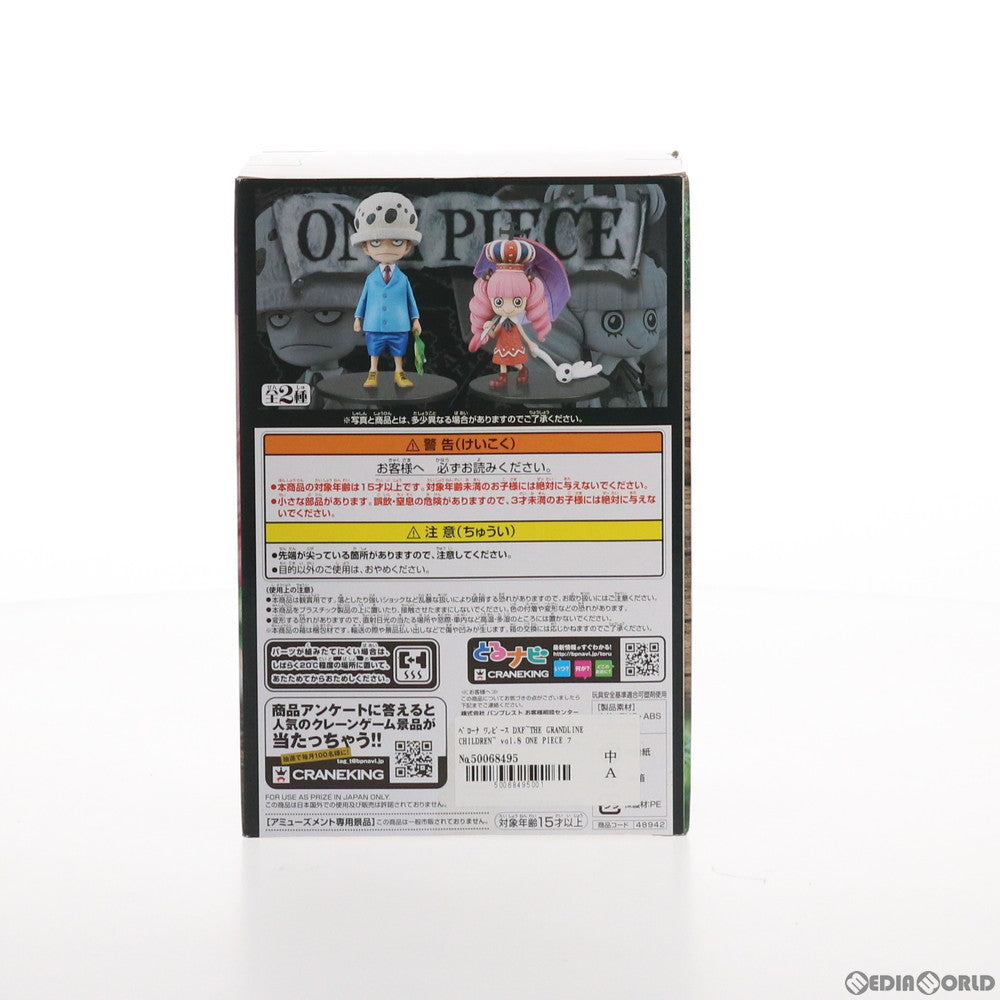 【中古即納】[FIG] ペローナ ワンピース DXF～THE GRANDLINE CHILDREN～ vol.8 ONE PIECE フィギュア プライズ(48942) バンプレスト(20140520)